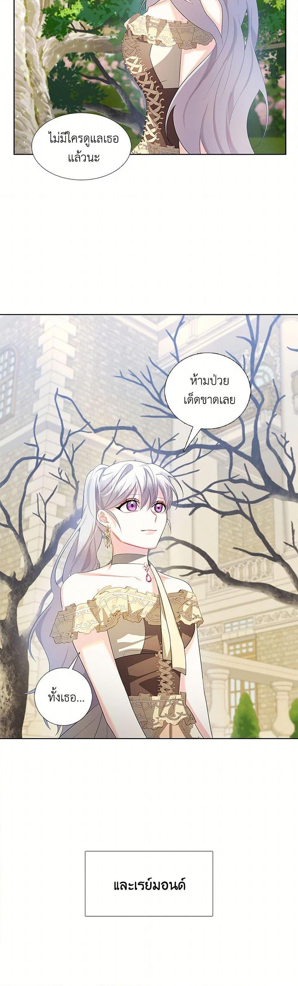 Manga-lc-com อ่านมังงะ อ่านการ์ตูน ออนไลน์ ฟรี Your Regrets Mean Nothing to Me ตอนที่ 1 2 3 4 5 6 7 8 9 10 11 12 13 14 ฟรี ไม่มีโฆษณา Manga-lc - อ่าน มังงะ อ่าน การ์ตูน ออนไลน์ อ่านมังงะ ฟรี