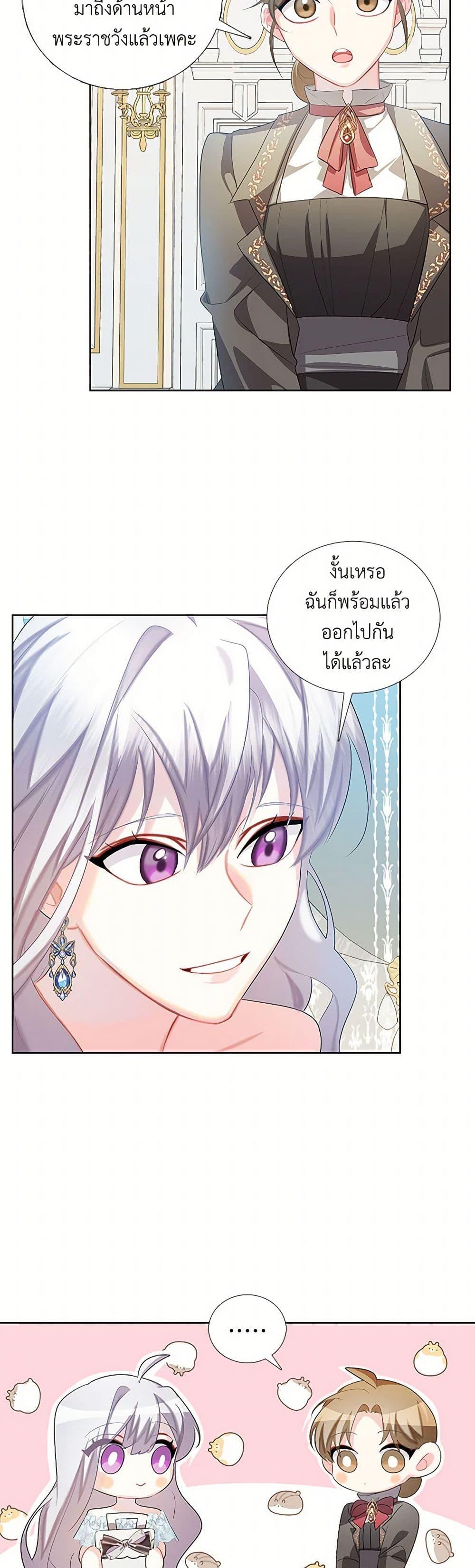 Manga-lc-com อ่านมังงะ อ่านการ์ตูน ออนไลน์ ฟรี Your Regrets Mean Nothing to Me ตอนที่ 1 2 3 4 5 6 7 8 9 10 11 12 13 14 ฟรี ไม่มีโฆษณา Manga-lc - อ่าน มังงะ อ่าน การ์ตูน ออนไลน์ อ่านมังงะ ฟรี