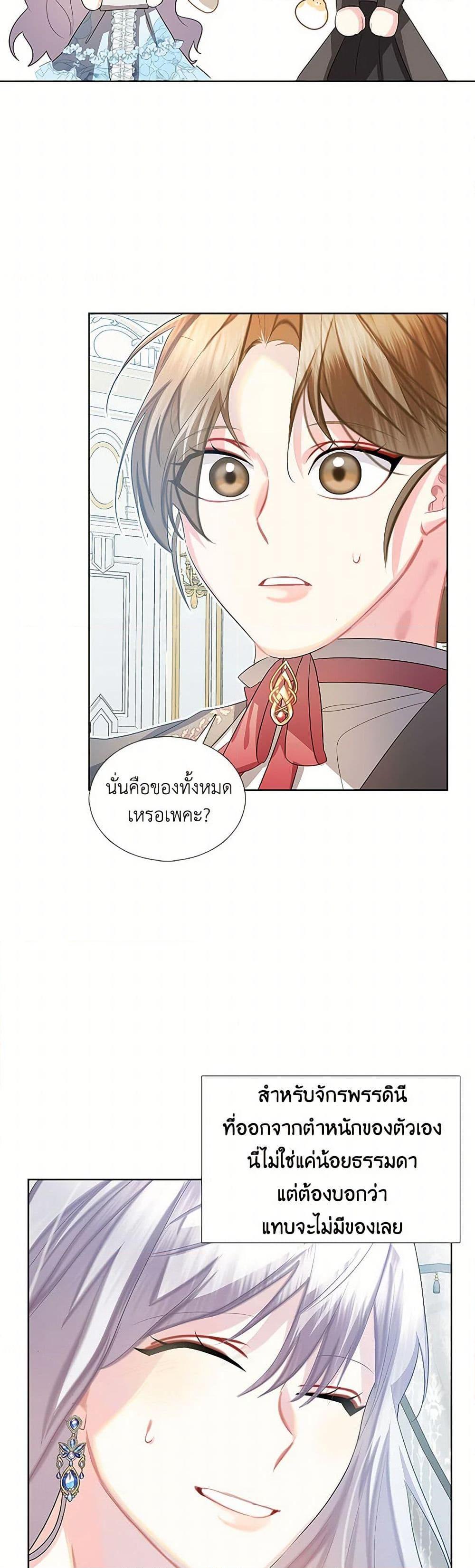 Manga-lc-com อ่านมังงะ อ่านการ์ตูน ออนไลน์ ฟรี Your Regrets Mean Nothing to Me ตอนที่ 1 2 3 4 5 6 7 8 9 10 11 12 13 14 ฟรี ไม่มีโฆษณา Manga-lc - อ่าน มังงะ อ่าน การ์ตูน ออนไลน์ อ่านมังงะ ฟรี