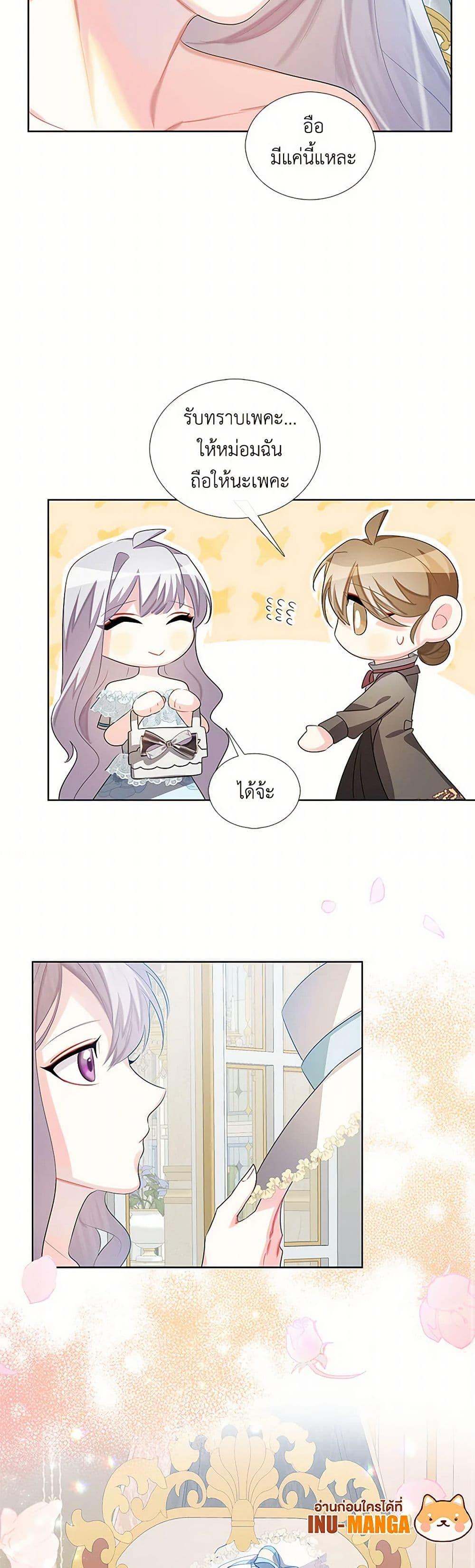 Manga-lc-com อ่านมังงะ อ่านการ์ตูน ออนไลน์ ฟรี Your Regrets Mean Nothing to Me ตอนที่ 1 2 3 4 5 6 7 8 9 10 11 12 13 14 ฟรี ไม่มีโฆษณา Manga-lc - อ่าน มังงะ อ่าน การ์ตูน ออนไลน์ อ่านมังงะ ฟรี