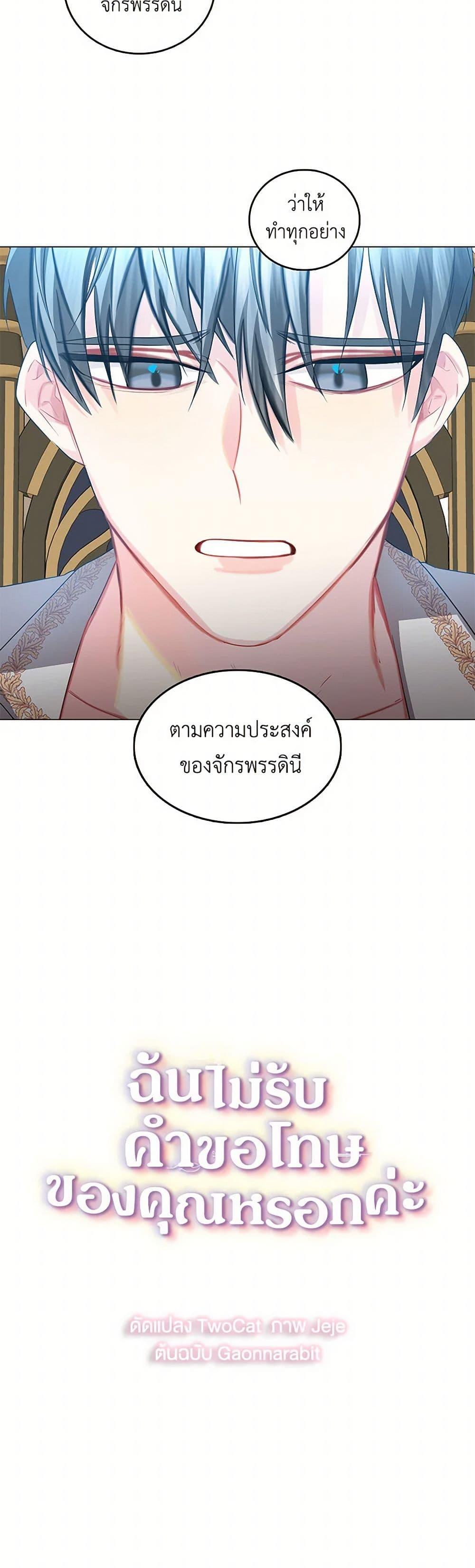 Manga-lc-com อ่านมังงะ อ่านการ์ตูน ออนไลน์ ฟรี Your Regrets Mean Nothing to Me ตอนที่ 1 2 3 4 5 6 7 8 9 10 11 12 13 14 ฟรี ไม่มีโฆษณา Manga-lc - อ่าน มังงะ อ่าน การ์ตูน ออนไลน์ อ่านมังงะ ฟรี