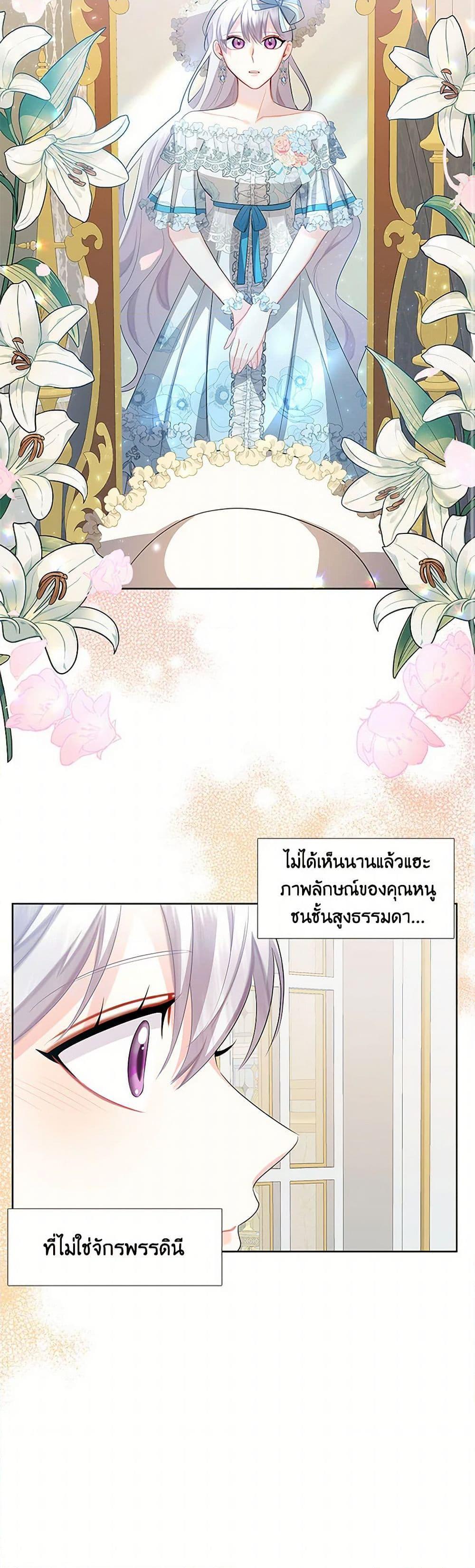 Manga-lc-com อ่านมังงะ อ่านการ์ตูน ออนไลน์ ฟรี Your Regrets Mean Nothing to Me ตอนที่ 1 2 3 4 5 6 7 8 9 10 11 12 13 14 ฟรี ไม่มีโฆษณา Manga-lc - อ่าน มังงะ อ่าน การ์ตูน ออนไลน์ อ่านมังงะ ฟรี