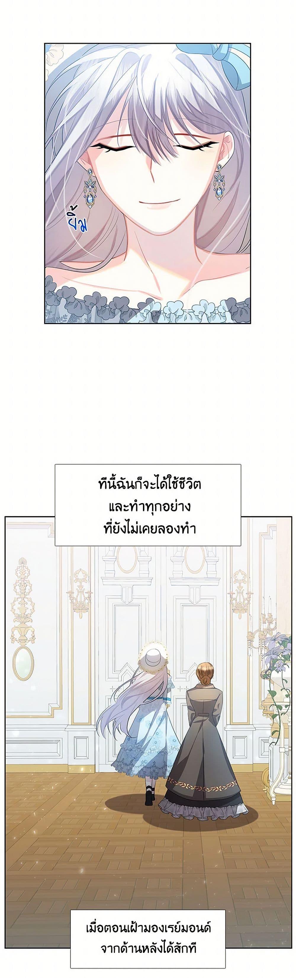 Manga-lc-com อ่านมังงะ อ่านการ์ตูน ออนไลน์ ฟรี Your Regrets Mean Nothing to Me ตอนที่ 1 2 3 4 5 6 7 8 9 10 11 12 13 14 ฟรี ไม่มีโฆษณา Manga-lc - อ่าน มังงะ อ่าน การ์ตูน ออนไลน์ อ่านมังงะ ฟรี