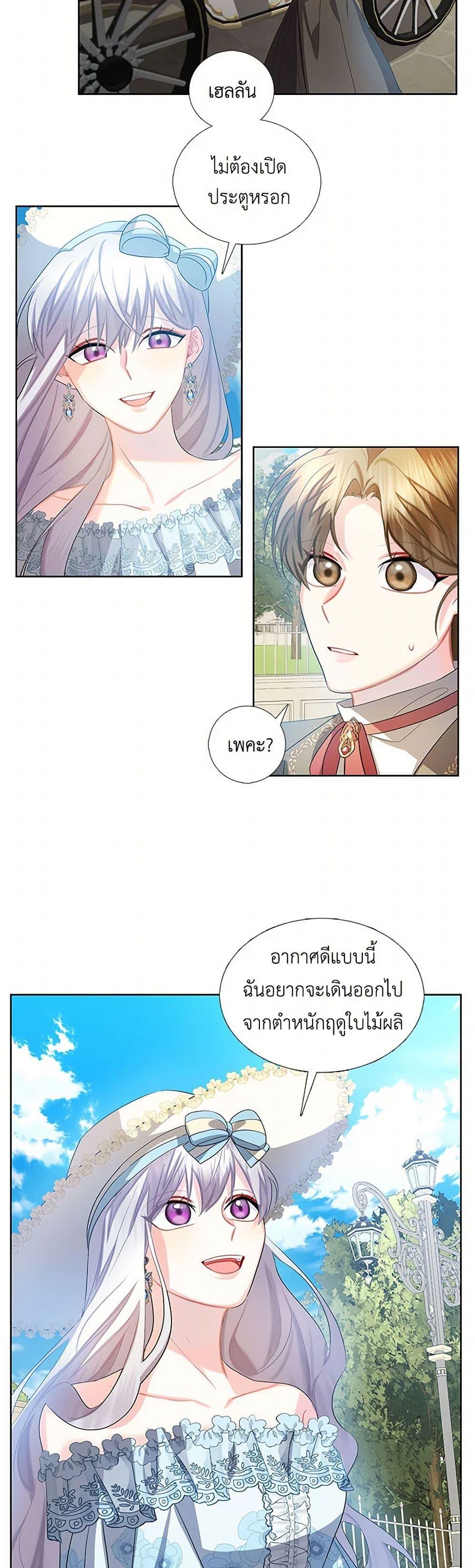 Manga-lc-com อ่านมังงะ อ่านการ์ตูน ออนไลน์ ฟรี Your Regrets Mean Nothing to Me ตอนที่ 1 2 3 4 5 6 7 8 9 10 11 12 13 14 ฟรี ไม่มีโฆษณา Manga-lc - อ่าน มังงะ อ่าน การ์ตูน ออนไลน์ อ่านมังงะ ฟรี