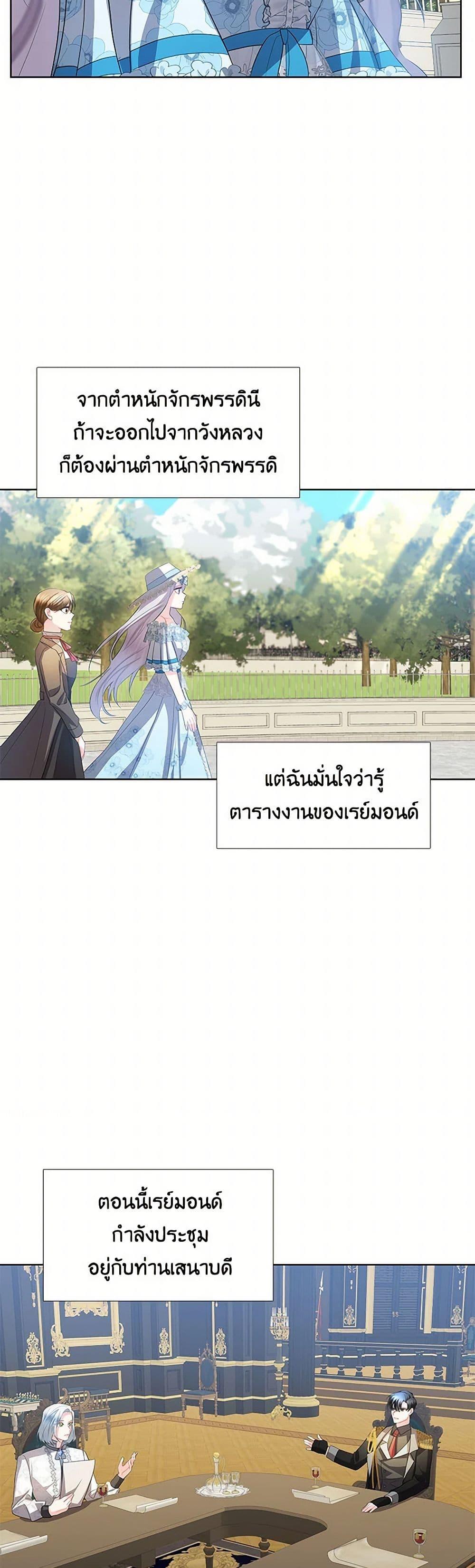 Manga-lc-com อ่านมังงะ อ่านการ์ตูน ออนไลน์ ฟรี Your Regrets Mean Nothing to Me ตอนที่ 1 2 3 4 5 6 7 8 9 10 11 12 13 14 ฟรี ไม่มีโฆษณา Manga-lc - อ่าน มังงะ อ่าน การ์ตูน ออนไลน์ อ่านมังงะ ฟรี