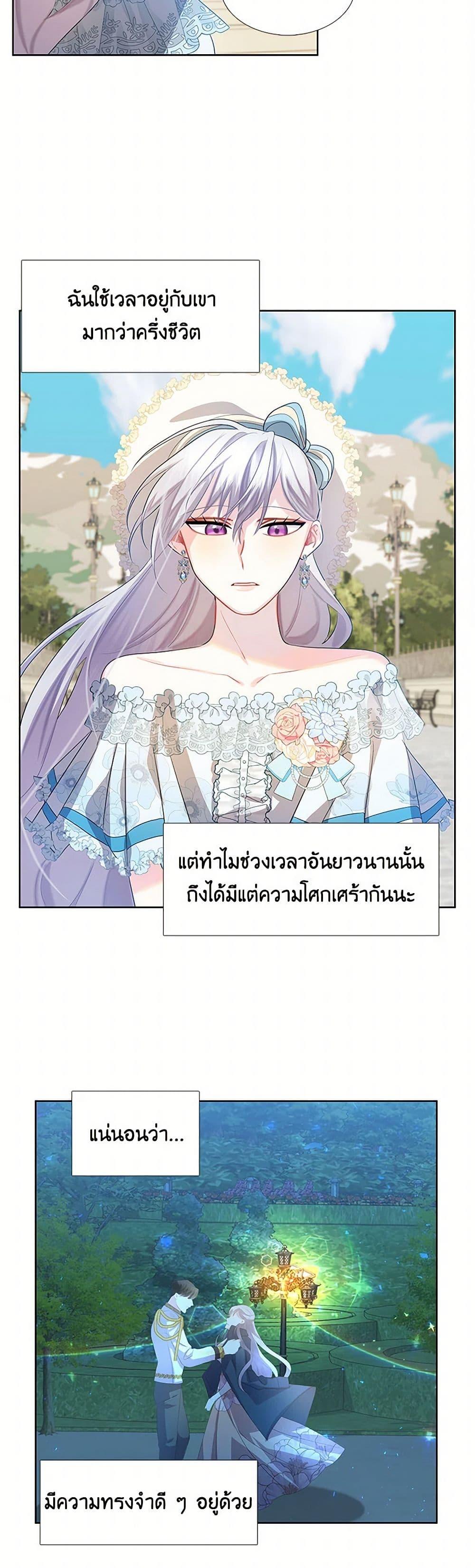 Manga-lc-com อ่านมังงะ อ่านการ์ตูน ออนไลน์ ฟรี Your Regrets Mean Nothing to Me ตอนที่ 1 2 3 4 5 6 7 8 9 10 11 12 13 14 ฟรี ไม่มีโฆษณา Manga-lc - อ่าน มังงะ อ่าน การ์ตูน ออนไลน์ อ่านมังงะ ฟรี