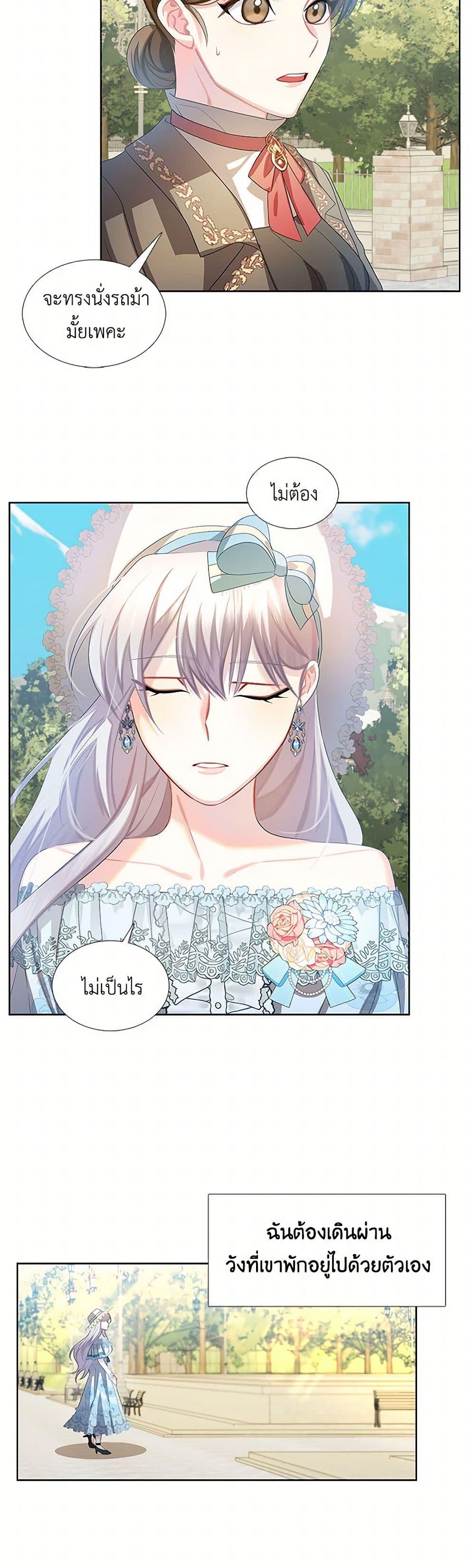 Manga-lc-com อ่านมังงะ อ่านการ์ตูน ออนไลน์ ฟรี Your Regrets Mean Nothing to Me ตอนที่ 1 2 3 4 5 6 7 8 9 10 11 12 13 14 ฟรี ไม่มีโฆษณา Manga-lc - อ่าน มังงะ อ่าน การ์ตูน ออนไลน์ อ่านมังงะ ฟรี