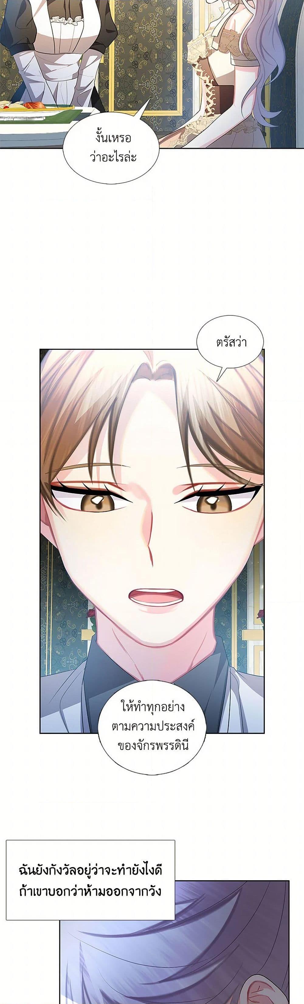 Manga-lc-com อ่านมังงะ อ่านการ์ตูน ออนไลน์ ฟรี Your Regrets Mean Nothing to Me ตอนที่ 1 2 3 4 5 6 7 8 9 10 11 12 13 14 ฟรี ไม่มีโฆษณา Manga-lc - อ่าน มังงะ อ่าน การ์ตูน ออนไลน์ อ่านมังงะ ฟรี