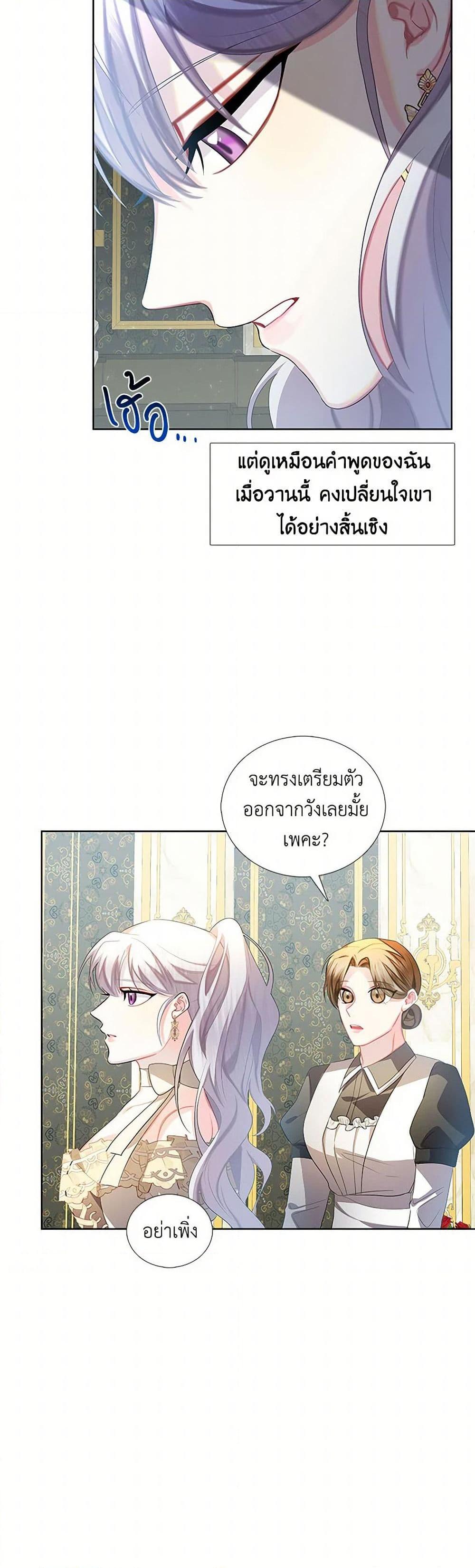 Manga-lc-com อ่านมังงะ อ่านการ์ตูน ออนไลน์ ฟรี Your Regrets Mean Nothing to Me ตอนที่ 1 2 3 4 5 6 7 8 9 10 11 12 13 14 ฟรี ไม่มีโฆษณา Manga-lc - อ่าน มังงะ อ่าน การ์ตูน ออนไลน์ อ่านมังงะ ฟรี
