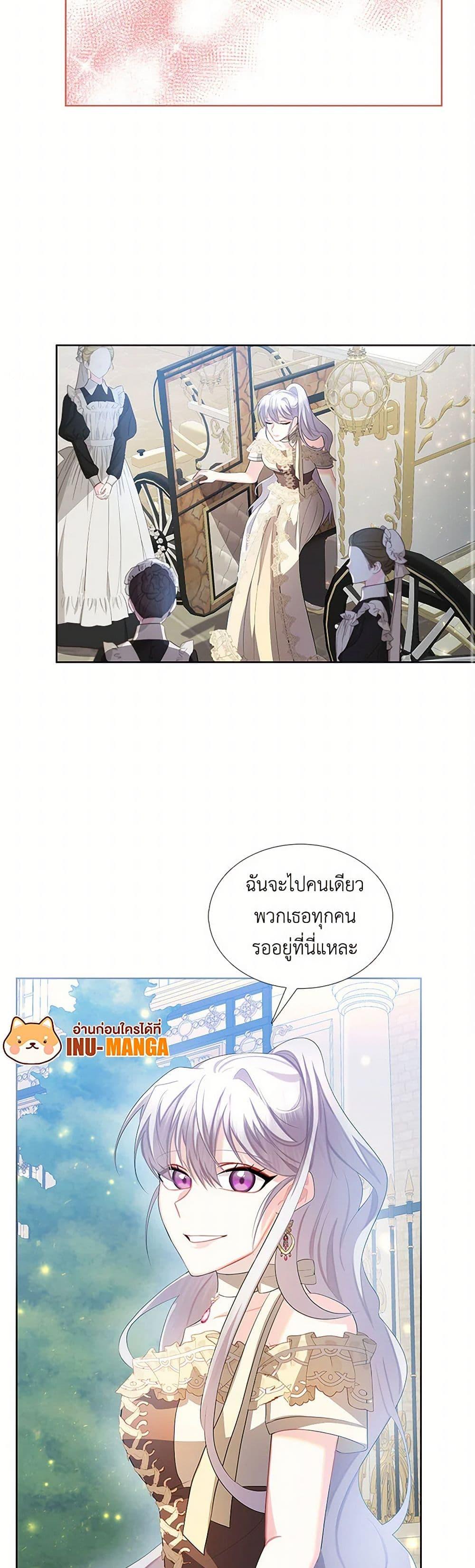 Manga-lc-com อ่านมังงะ อ่านการ์ตูน ออนไลน์ ฟรี Your Regrets Mean Nothing to Me ตอนที่ 1 2 3 4 5 6 7 8 9 10 11 12 13 14 ฟรี ไม่มีโฆษณา Manga-lc - อ่าน มังงะ อ่าน การ์ตูน ออนไลน์ อ่านมังงะ ฟรี