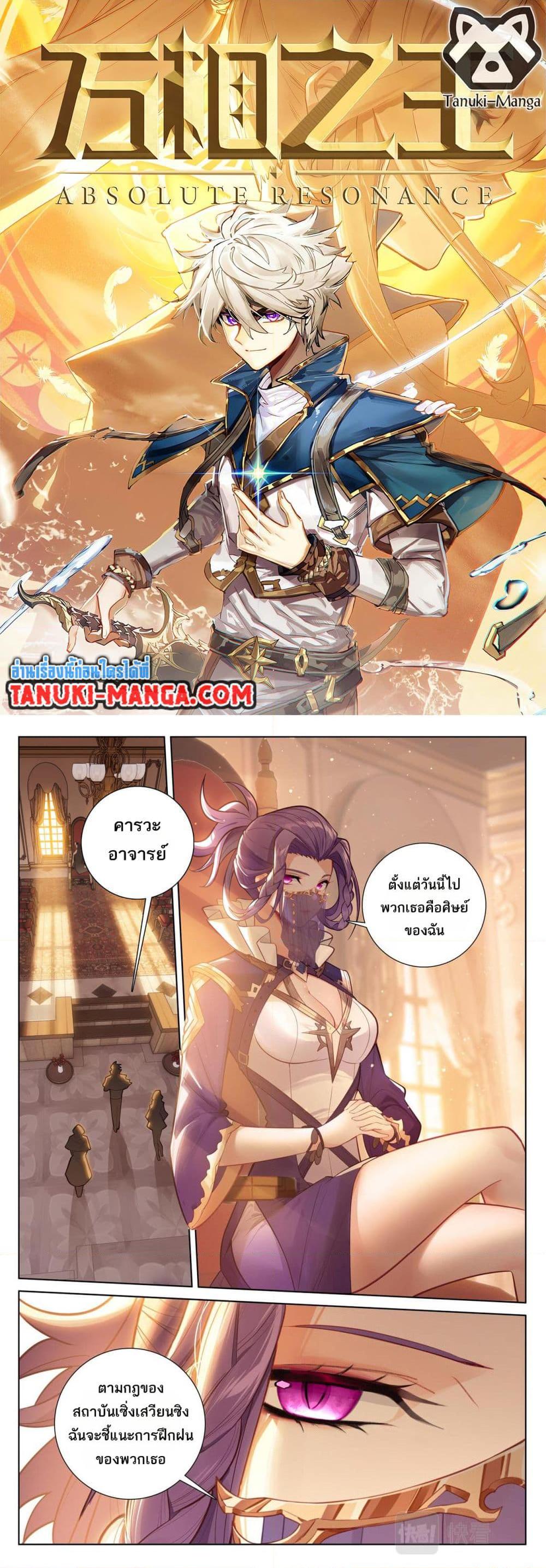 Manga-lc-com อ่านมังงะ อ่านการ์ตูน ออนไลน์ ฟรี Absolute Resonance ตอนที่ 1 2 3 4 5 6 7 8 9 10 11 12 13 14 ฟรี ไม่มีโฆษณา Manga-lc - อ่าน มังงะ อ่าน การ์ตูน ออนไลน์ อ่านมังงะ ฟรี