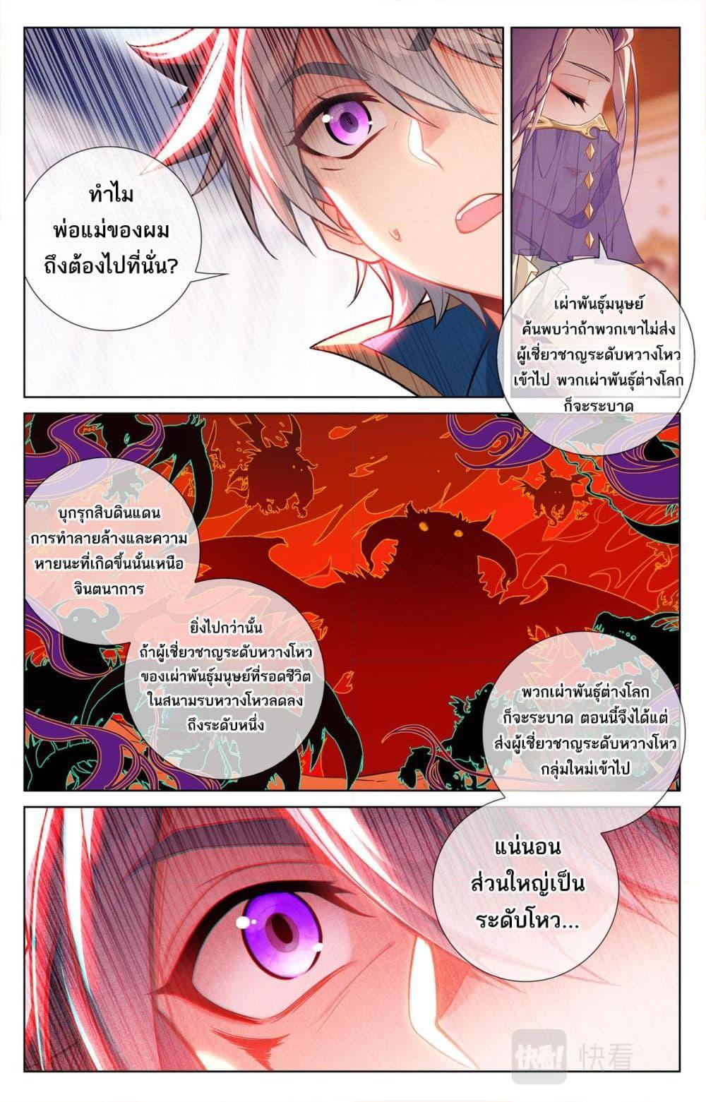 Manga-lc-com อ่านมังงะ อ่านการ์ตูน ออนไลน์ ฟรี Absolute Resonance ตอนที่ 1 2 3 4 5 6 7 8 9 10 11 12 13 14 ฟรี ไม่มีโฆษณา Manga-lc - อ่าน มังงะ อ่าน การ์ตูน ออนไลน์ อ่านมังงะ ฟรี