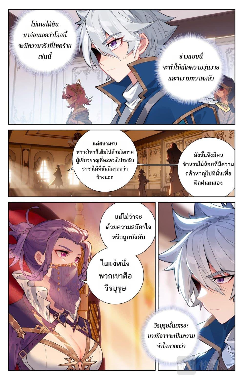 Manga-lc-com อ่านมังงะ อ่านการ์ตูน ออนไลน์ ฟรี Absolute Resonance ตอนที่ 1 2 3 4 5 6 7 8 9 10 11 12 13 14 ฟรี ไม่มีโฆษณา Manga-lc - อ่าน มังงะ อ่าน การ์ตูน ออนไลน์ อ่านมังงะ ฟรี