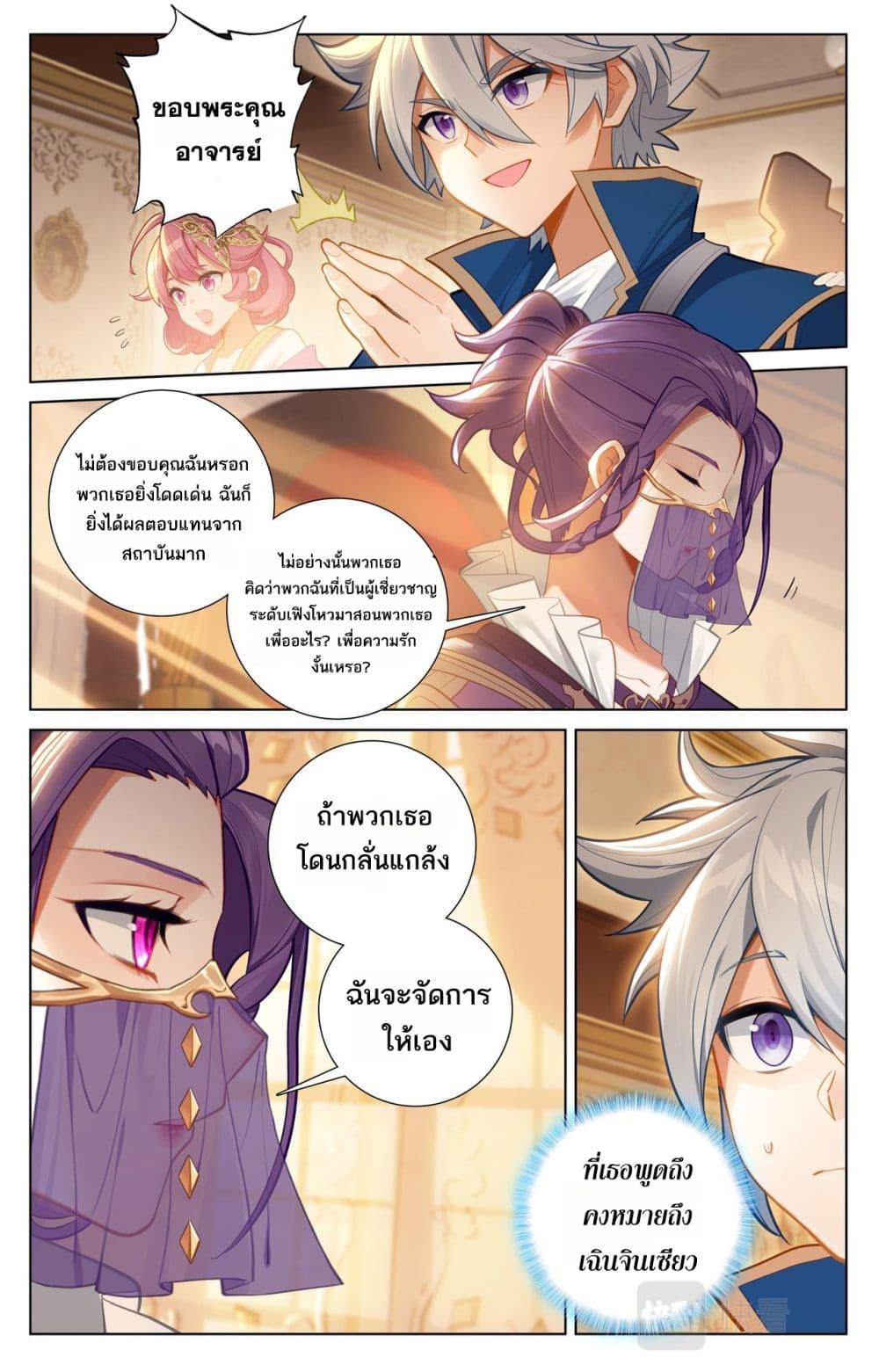 Manga-lc-com อ่านมังงะ อ่านการ์ตูน ออนไลน์ ฟรี Absolute Resonance ตอนที่ 1 2 3 4 5 6 7 8 9 10 11 12 13 14 ฟรี ไม่มีโฆษณา Manga-lc - อ่าน มังงะ อ่าน การ์ตูน ออนไลน์ อ่านมังงะ ฟรี
