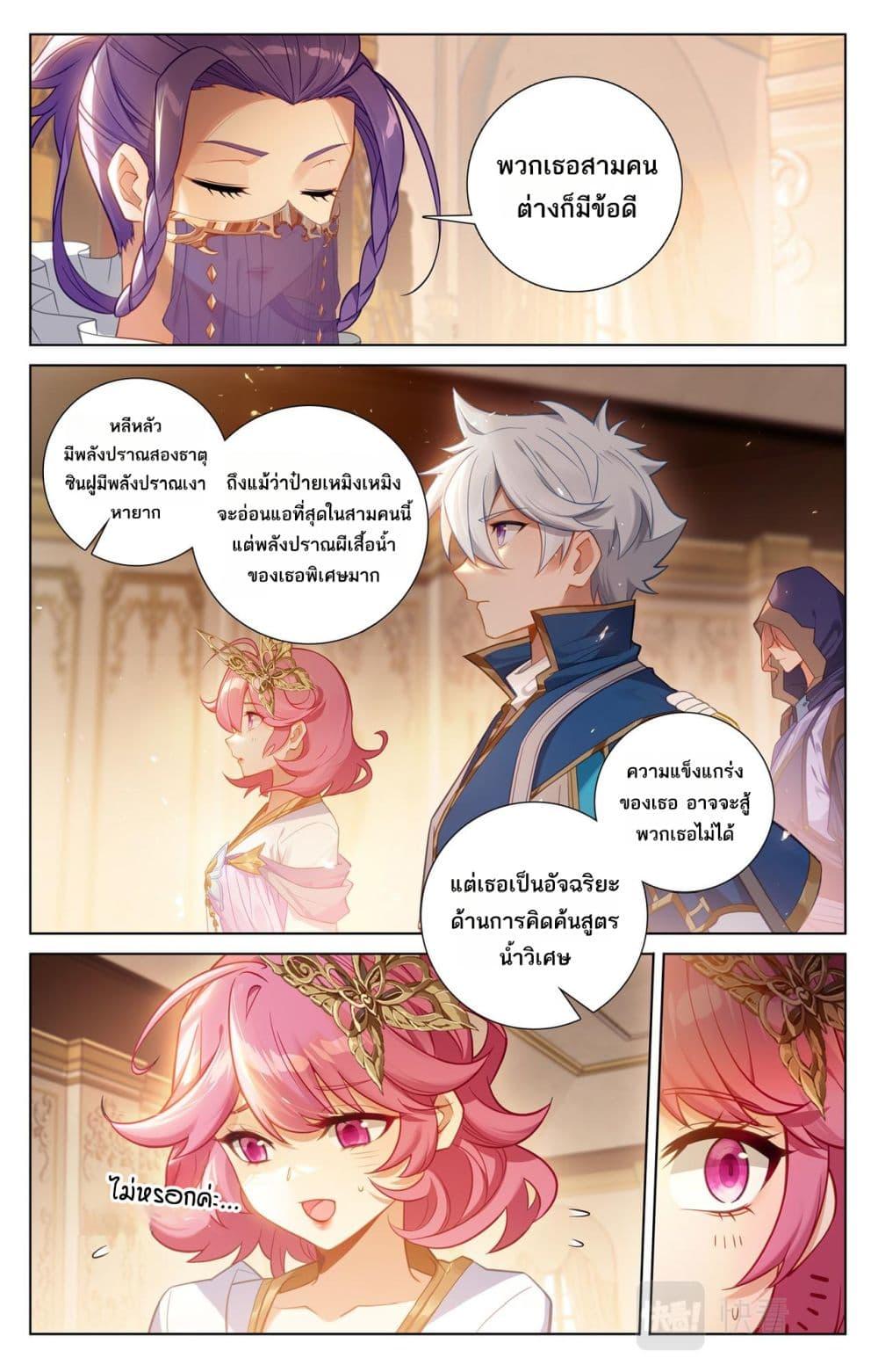 Manga-lc-com อ่านมังงะ อ่านการ์ตูน ออนไลน์ ฟรี Absolute Resonance ตอนที่ 1 2 3 4 5 6 7 8 9 10 11 12 13 14 ฟรี ไม่มีโฆษณา Manga-lc - อ่าน มังงะ อ่าน การ์ตูน ออนไลน์ อ่านมังงะ ฟรี