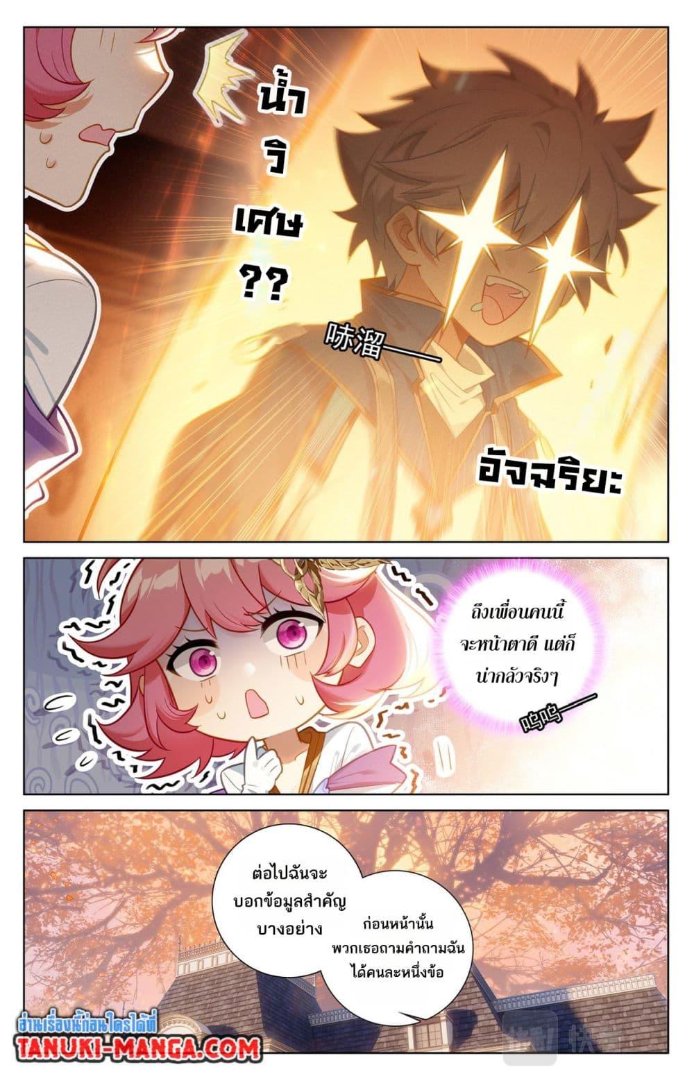 Manga-lc-com อ่านมังงะ อ่านการ์ตูน ออนไลน์ ฟรี Absolute Resonance ตอนที่ 1 2 3 4 5 6 7 8 9 10 11 12 13 14 ฟรี ไม่มีโฆษณา Manga-lc - อ่าน มังงะ อ่าน การ์ตูน ออนไลน์ อ่านมังงะ ฟรี