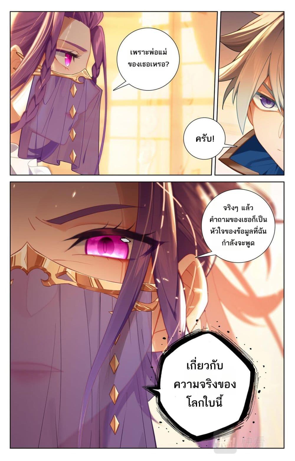 Manga-lc-com อ่านมังงะ อ่านการ์ตูน ออนไลน์ ฟรี Absolute Resonance ตอนที่ 1 2 3 4 5 6 7 8 9 10 11 12 13 14 ฟรี ไม่มีโฆษณา Manga-lc - อ่าน มังงะ อ่าน การ์ตูน ออนไลน์ อ่านมังงะ ฟรี