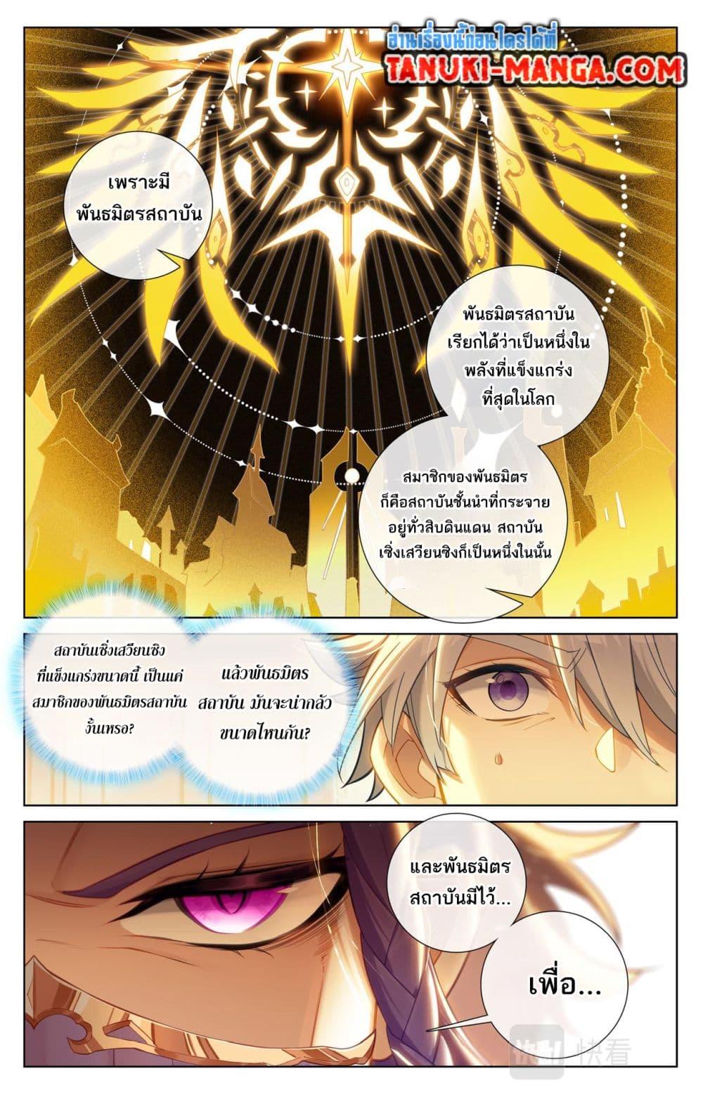 Manga-lc-com อ่านมังงะ อ่านการ์ตูน ออนไลน์ ฟรี Absolute Resonance ตอนที่ 1 2 3 4 5 6 7 8 9 10 11 12 13 14 ฟรี ไม่มีโฆษณา Manga-lc - อ่าน มังงะ อ่าน การ์ตูน ออนไลน์ อ่านมังงะ ฟรี