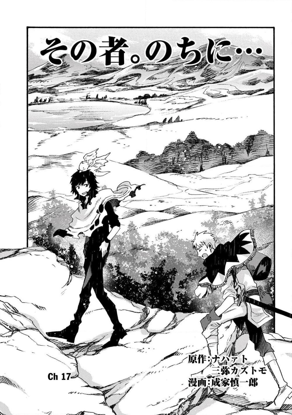 Manga-lc-com อ่านมังงะ อ่านการ์ตูน ออนไลน์ ฟรี Sono Mono. Nochi ni… (Reboot) ตอนที่ 1 2 3 4 5 6 7 8 9 10 11 12 13 14 ฟรี ไม่มีโฆษณา Manga-lc - อ่าน มังงะ อ่าน การ์ตูน ออนไลน์ อ่านมังงะ ฟรี