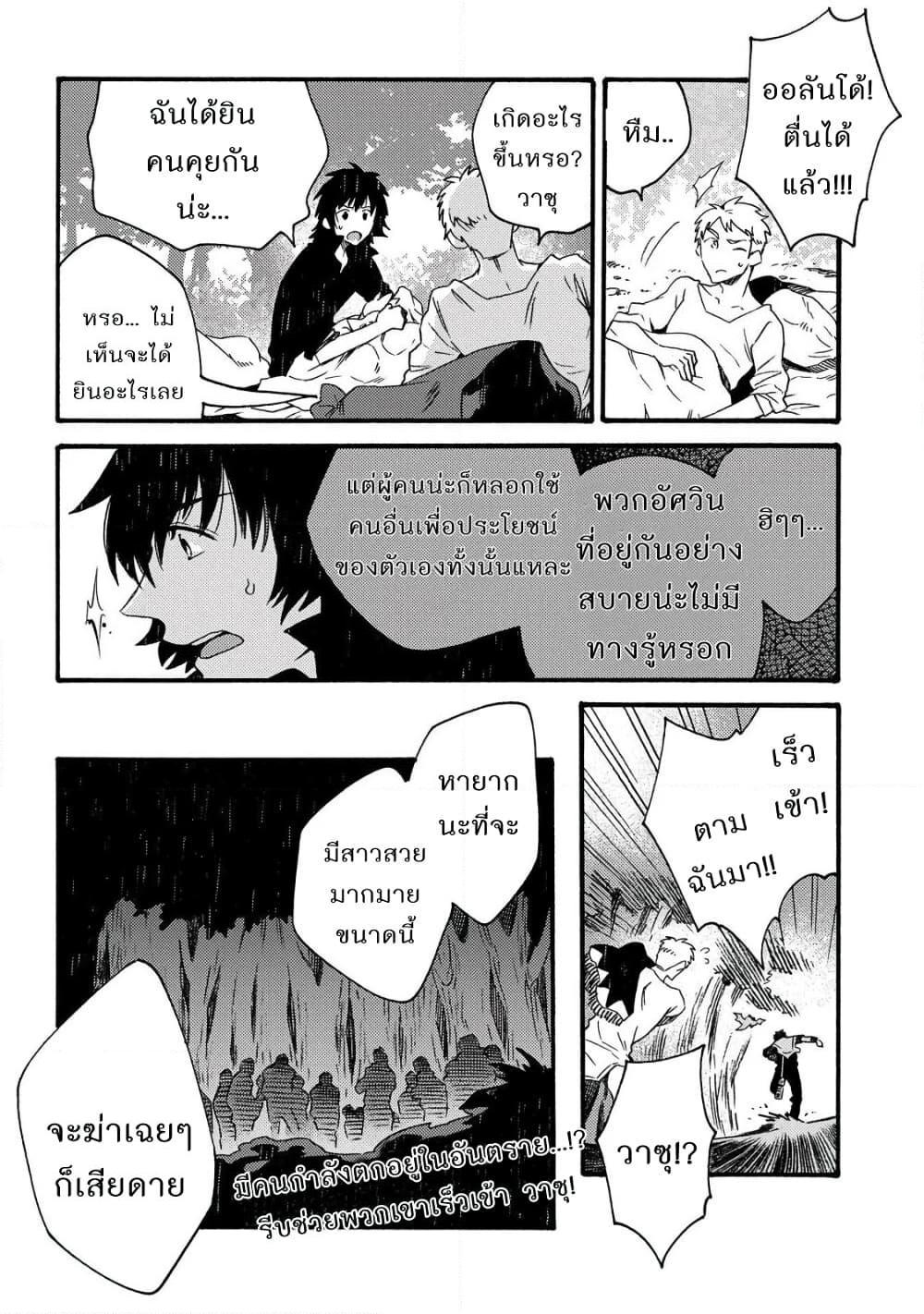 Manga-lc-com อ่านมังงะ อ่านการ์ตูน ออนไลน์ ฟรี Sono Mono. Nochi ni… (Reboot) ตอนที่ 1 2 3 4 5 6 7 8 9 10 11 12 13 14 ฟรี ไม่มีโฆษณา Manga-lc - อ่าน มังงะ อ่าน การ์ตูน ออนไลน์ อ่านมังงะ ฟรี