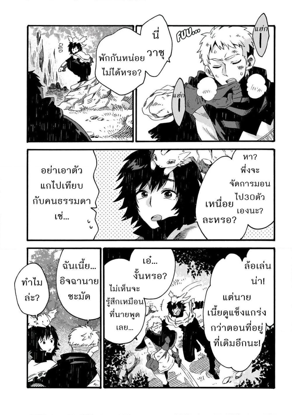 Manga-lc-com อ่านมังงะ อ่านการ์ตูน ออนไลน์ ฟรี Sono Mono. Nochi ni… (Reboot) ตอนที่ 1 2 3 4 5 6 7 8 9 10 11 12 13 14 ฟรี ไม่มีโฆษณา Manga-lc - อ่าน มังงะ อ่าน การ์ตูน ออนไลน์ อ่านมังงะ ฟรี