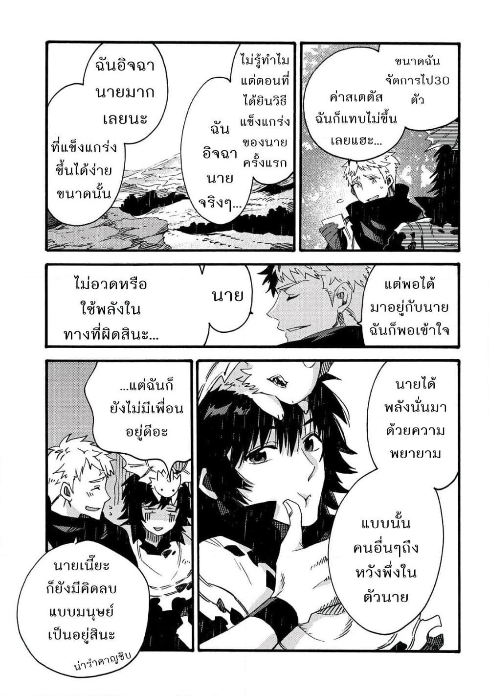 Manga-lc-com อ่านมังงะ อ่านการ์ตูน ออนไลน์ ฟรี Sono Mono. Nochi ni… (Reboot) ตอนที่ 1 2 3 4 5 6 7 8 9 10 11 12 13 14 ฟรี ไม่มีโฆษณา Manga-lc - อ่าน มังงะ อ่าน การ์ตูน ออนไลน์ อ่านมังงะ ฟรี