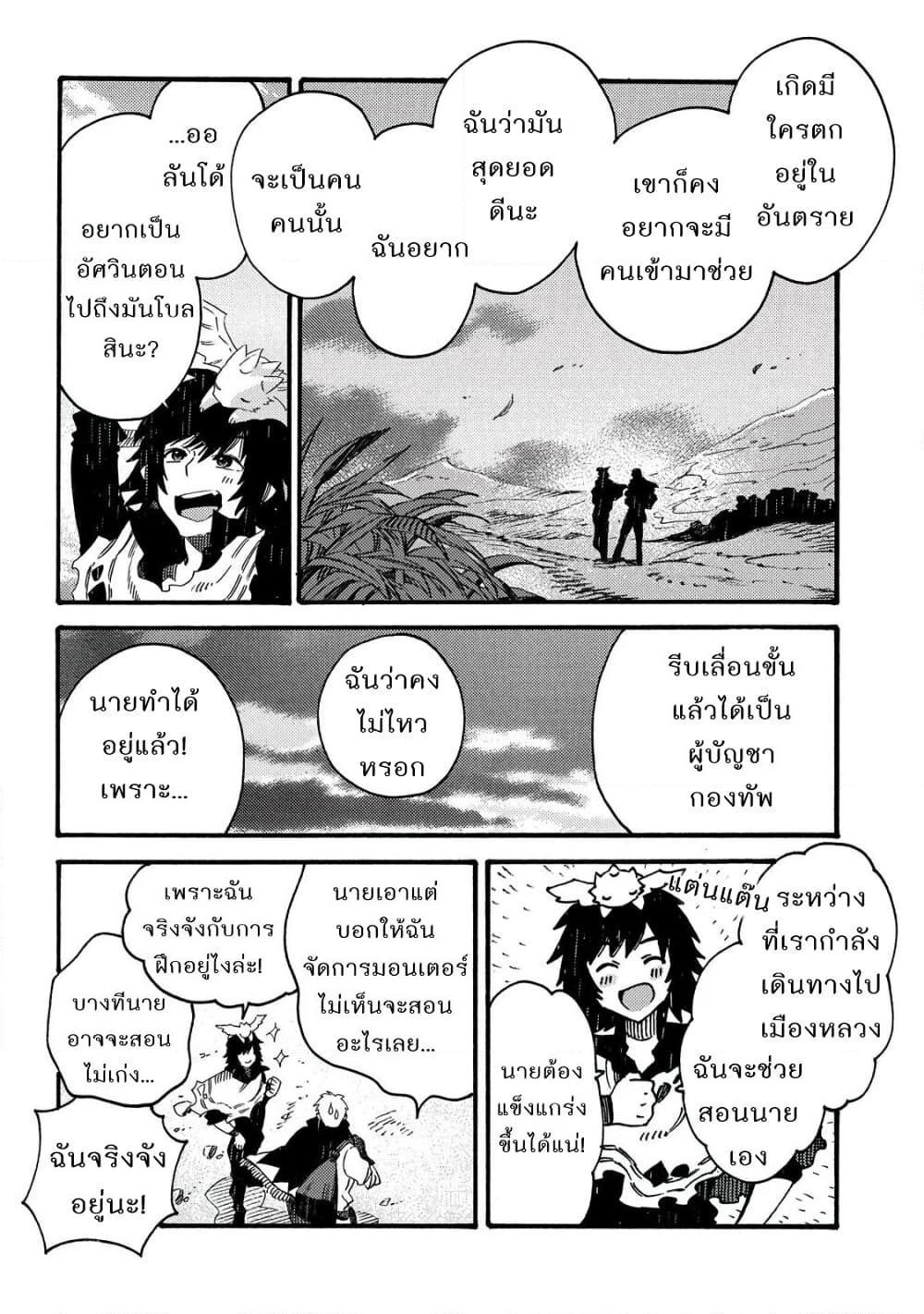 Manga-lc-com อ่านมังงะ อ่านการ์ตูน ออนไลน์ ฟรี Sono Mono. Nochi ni… (Reboot) ตอนที่ 1 2 3 4 5 6 7 8 9 10 11 12 13 14 ฟรี ไม่มีโฆษณา Manga-lc - อ่าน มังงะ อ่าน การ์ตูน ออนไลน์ อ่านมังงะ ฟรี