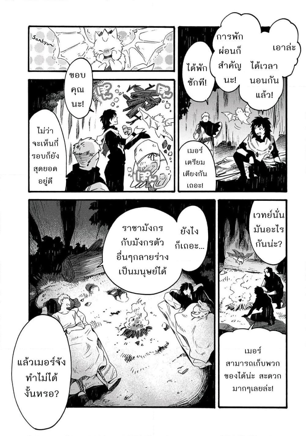 Manga-lc-com อ่านมังงะ อ่านการ์ตูน ออนไลน์ ฟรี Sono Mono. Nochi ni… (Reboot) ตอนที่ 1 2 3 4 5 6 7 8 9 10 11 12 13 14 ฟรี ไม่มีโฆษณา Manga-lc - อ่าน มังงะ อ่าน การ์ตูน ออนไลน์ อ่านมังงะ ฟรี