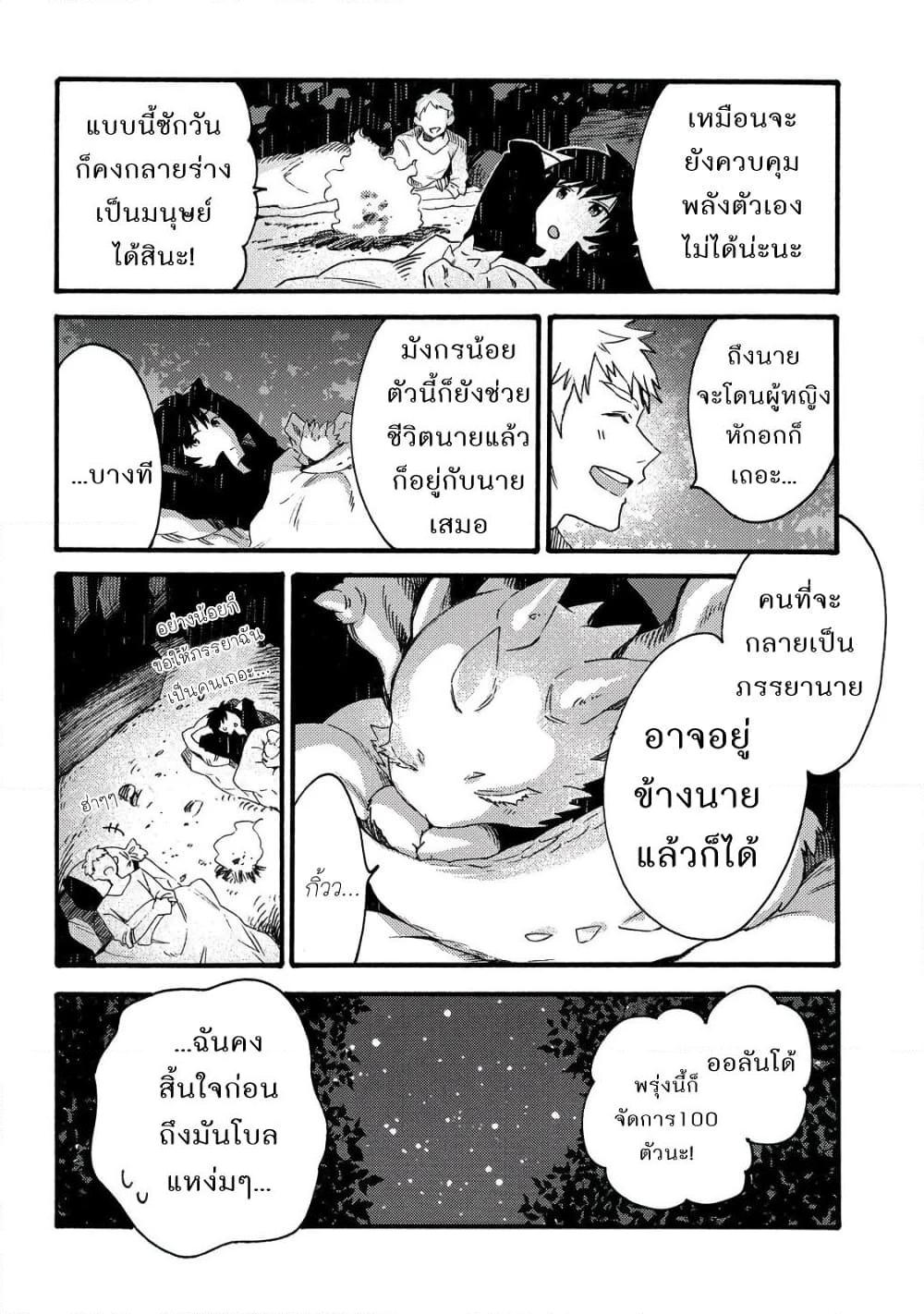 Manga-lc-com อ่านมังงะ อ่านการ์ตูน ออนไลน์ ฟรี Sono Mono. Nochi ni… (Reboot) ตอนที่ 1 2 3 4 5 6 7 8 9 10 11 12 13 14 ฟรี ไม่มีโฆษณา Manga-lc - อ่าน มังงะ อ่าน การ์ตูน ออนไลน์ อ่านมังงะ ฟรี