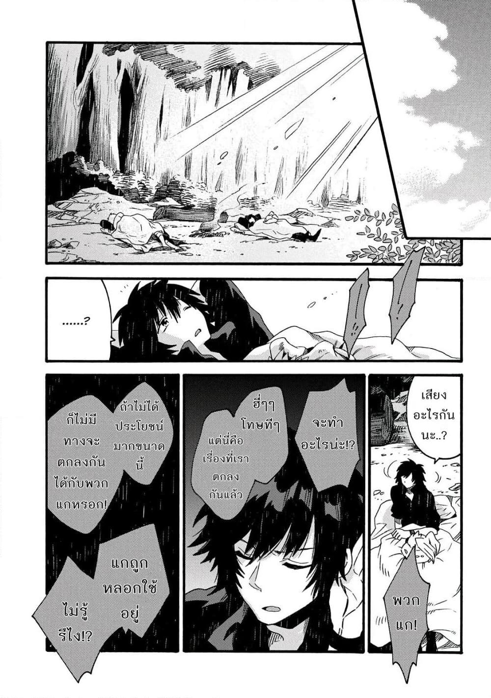 Manga-lc-com อ่านมังงะ อ่านการ์ตูน ออนไลน์ ฟรี Sono Mono. Nochi ni… (Reboot) ตอนที่ 1 2 3 4 5 6 7 8 9 10 11 12 13 14 ฟรี ไม่มีโฆษณา Manga-lc - อ่าน มังงะ อ่าน การ์ตูน ออนไลน์ อ่านมังงะ ฟรี