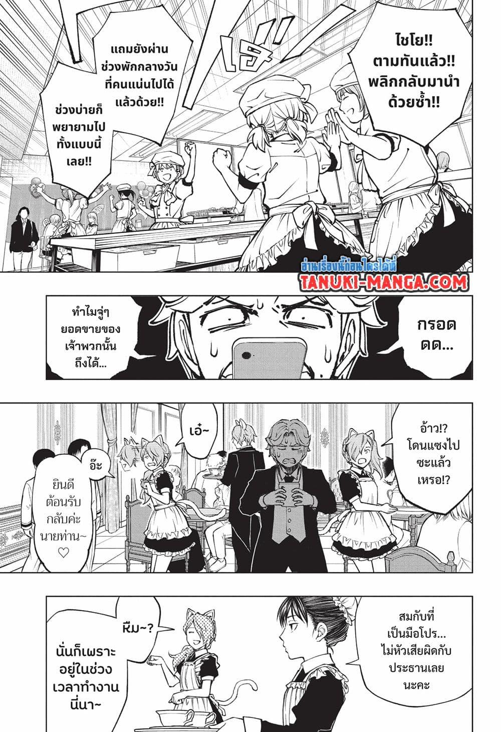 Manga-lc-com อ่านมังงะ อ่านการ์ตูน ออนไลน์ ฟรี Kill Blue ตอนที่ 1 2 3 4 5 6 7 8 9 10 11 12 13 14 ฟรี ไม่มีโฆษณา Manga-lc - อ่าน มังงะ อ่าน การ์ตูน ออนไลน์ อ่านมังงะ ฟรี