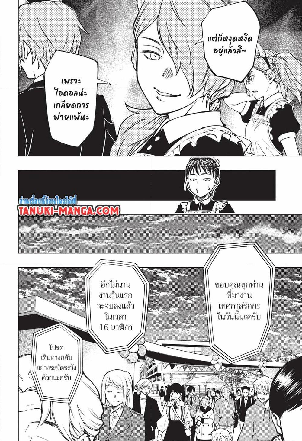 Manga-lc-com อ่านมังงะ อ่านการ์ตูน ออนไลน์ ฟรี Kill Blue ตอนที่ 1 2 3 4 5 6 7 8 9 10 11 12 13 14 ฟรี ไม่มีโฆษณา Manga-lc - อ่าน มังงะ อ่าน การ์ตูน ออนไลน์ อ่านมังงะ ฟรี