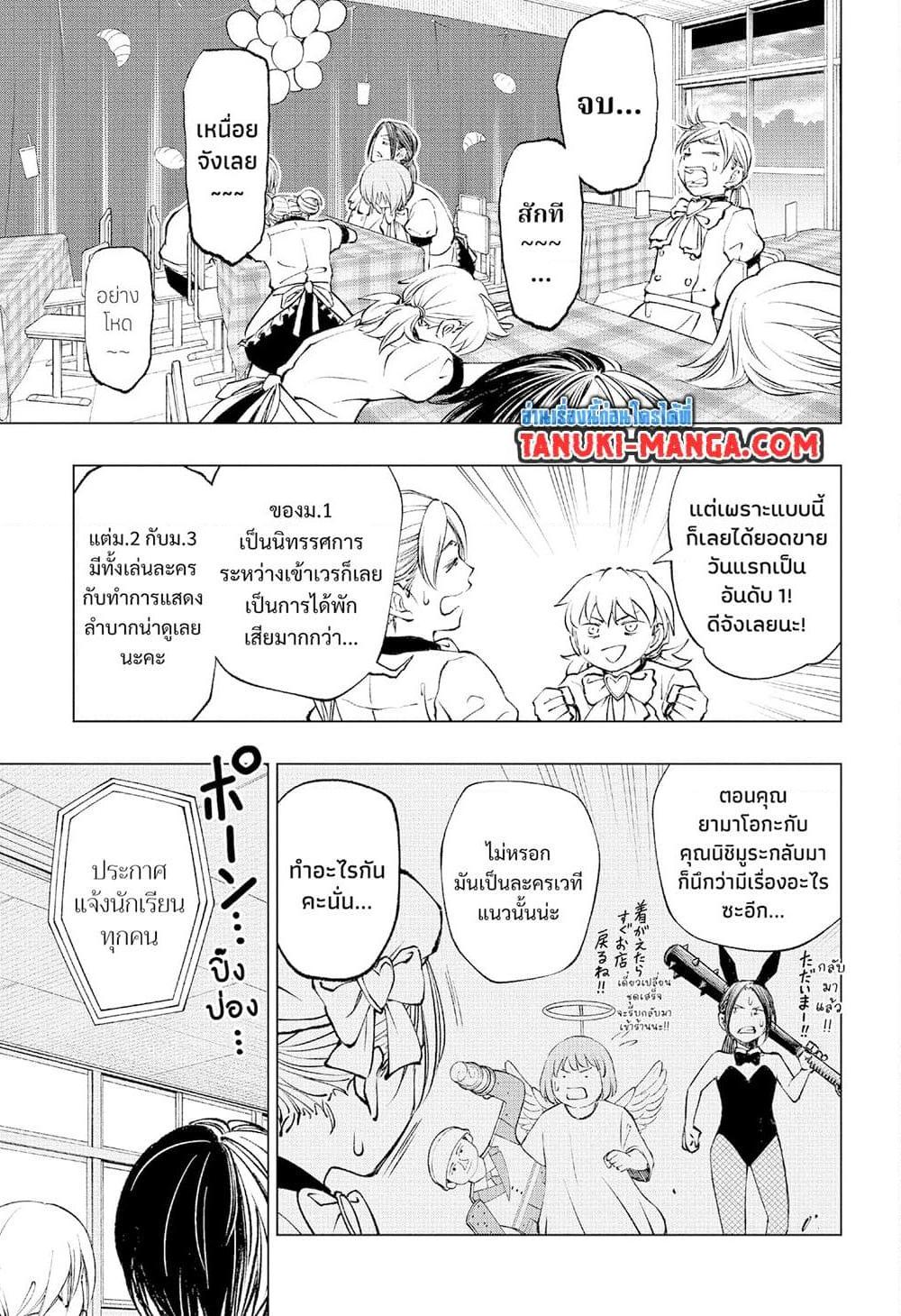 Manga-lc-com อ่านมังงะ อ่านการ์ตูน ออนไลน์ ฟรี Kill Blue ตอนที่ 1 2 3 4 5 6 7 8 9 10 11 12 13 14 ฟรี ไม่มีโฆษณา Manga-lc - อ่าน มังงะ อ่าน การ์ตูน ออนไลน์ อ่านมังงะ ฟรี