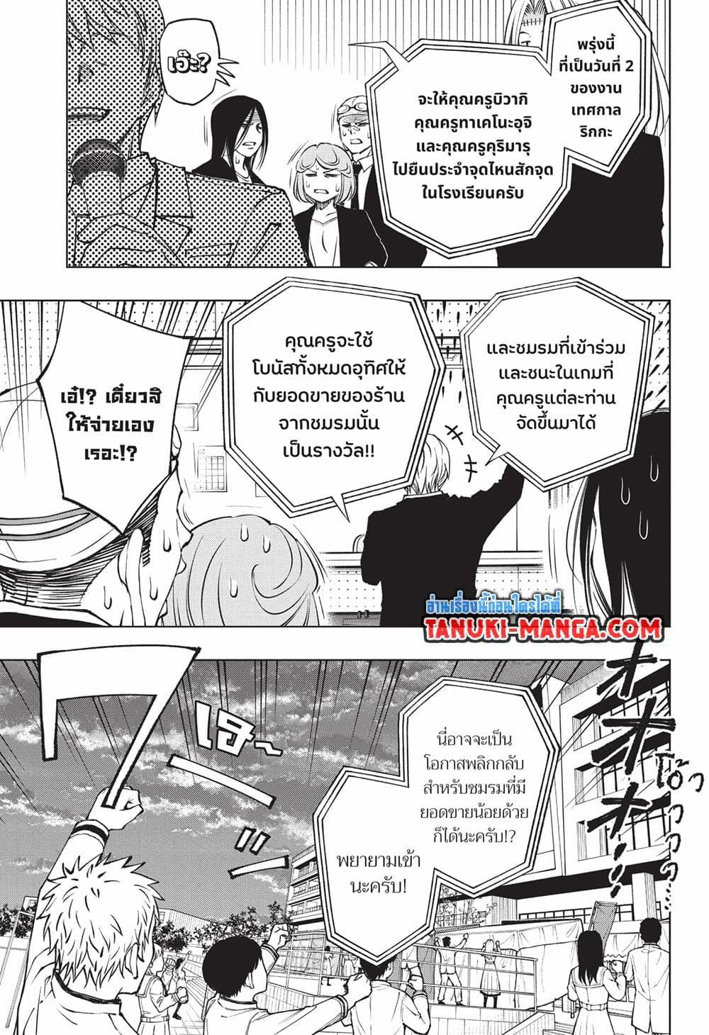 Manga-lc-com อ่านมังงะ อ่านการ์ตูน ออนไลน์ ฟรี Kill Blue ตอนที่ 1 2 3 4 5 6 7 8 9 10 11 12 13 14 ฟรี ไม่มีโฆษณา Manga-lc - อ่าน มังงะ อ่าน การ์ตูน ออนไลน์ อ่านมังงะ ฟรี