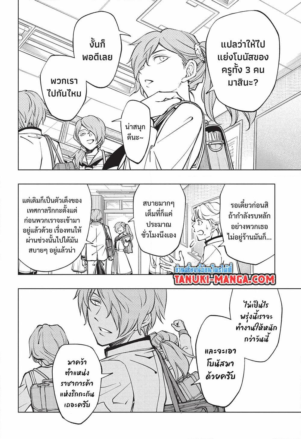 Manga-lc-com อ่านมังงะ อ่านการ์ตูน ออนไลน์ ฟรี Kill Blue ตอนที่ 1 2 3 4 5 6 7 8 9 10 11 12 13 14 ฟรี ไม่มีโฆษณา Manga-lc - อ่าน มังงะ อ่าน การ์ตูน ออนไลน์ อ่านมังงะ ฟรี