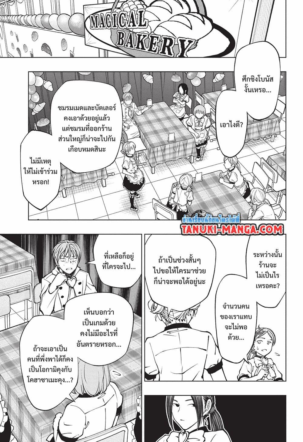 Manga-lc-com อ่านมังงะ อ่านการ์ตูน ออนไลน์ ฟรี Kill Blue ตอนที่ 1 2 3 4 5 6 7 8 9 10 11 12 13 14 ฟรี ไม่มีโฆษณา Manga-lc - อ่าน มังงะ อ่าน การ์ตูน ออนไลน์ อ่านมังงะ ฟรี