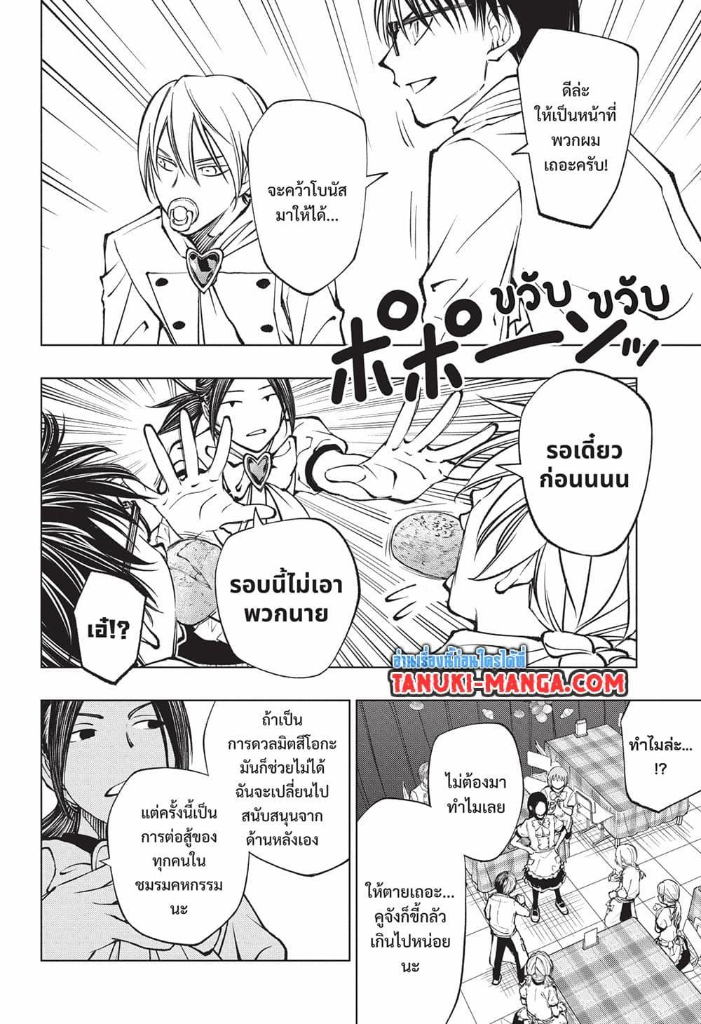 Manga-lc-com อ่านมังงะ อ่านการ์ตูน ออนไลน์ ฟรี Kill Blue ตอนที่ 1 2 3 4 5 6 7 8 9 10 11 12 13 14 ฟรี ไม่มีโฆษณา Manga-lc - อ่าน มังงะ อ่าน การ์ตูน ออนไลน์ อ่านมังงะ ฟรี