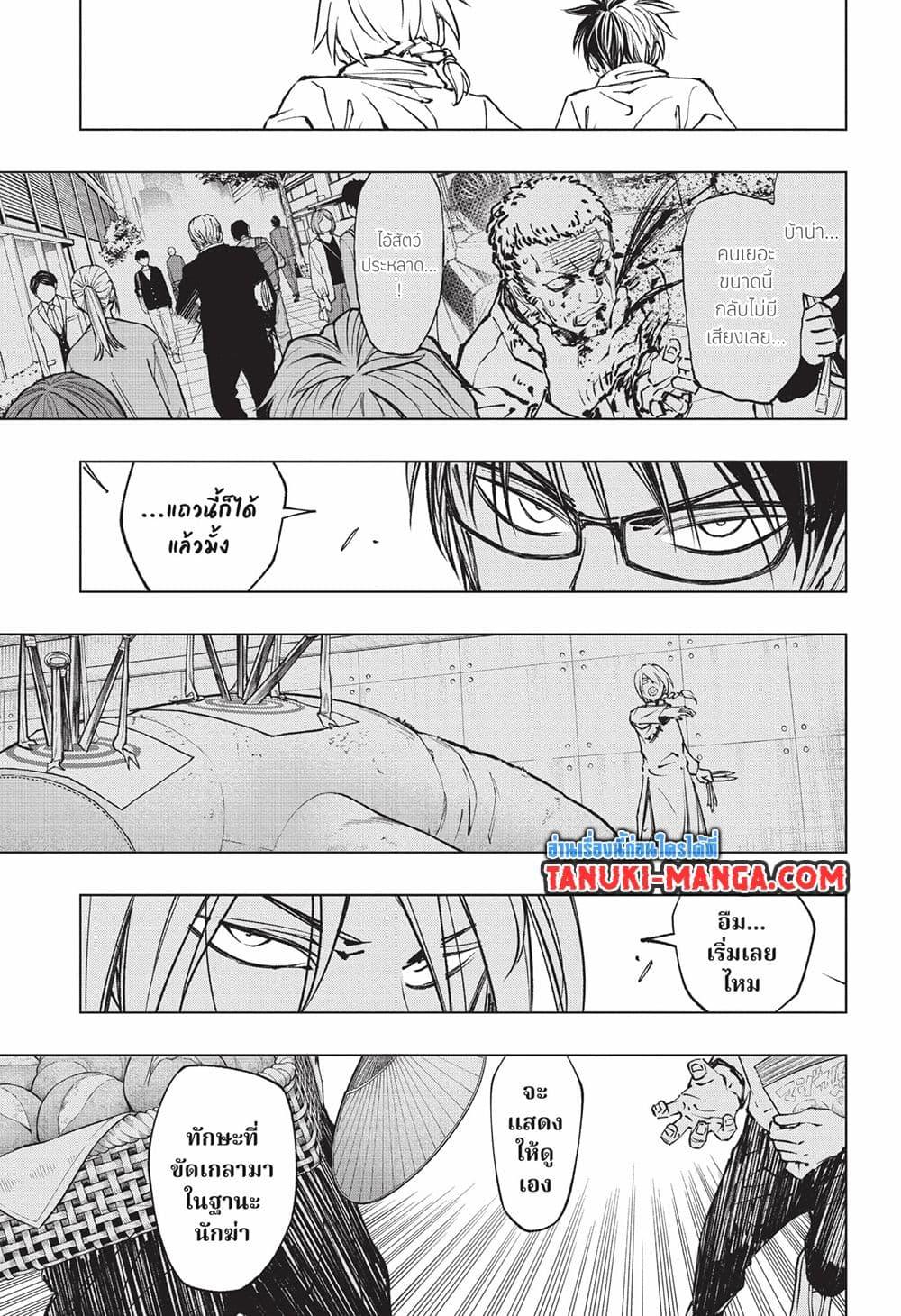 Manga-lc-com อ่านมังงะ อ่านการ์ตูน ออนไลน์ ฟรี Kill Blue ตอนที่ 1 2 3 4 5 6 7 8 9 10 11 12 13 14 ฟรี ไม่มีโฆษณา Manga-lc - อ่าน มังงะ อ่าน การ์ตูน ออนไลน์ อ่านมังงะ ฟรี