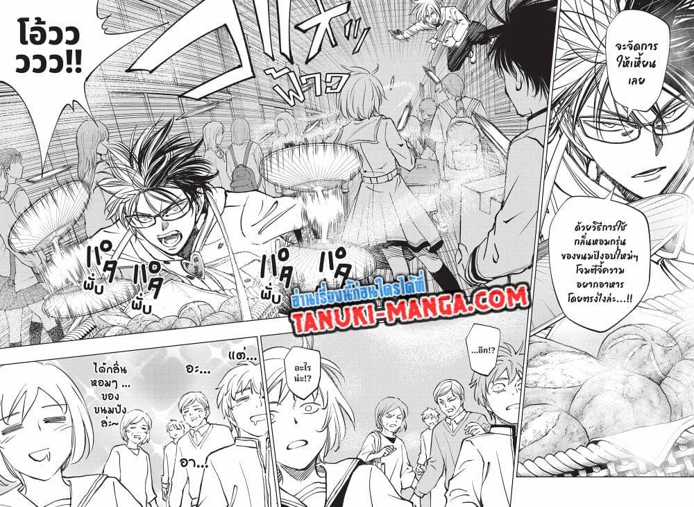 Manga-lc-com อ่านมังงะ อ่านการ์ตูน ออนไลน์ ฟรี Kill Blue ตอนที่ 1 2 3 4 5 6 7 8 9 10 11 12 13 14 ฟรี ไม่มีโฆษณา Manga-lc - อ่าน มังงะ อ่าน การ์ตูน ออนไลน์ อ่านมังงะ ฟรี