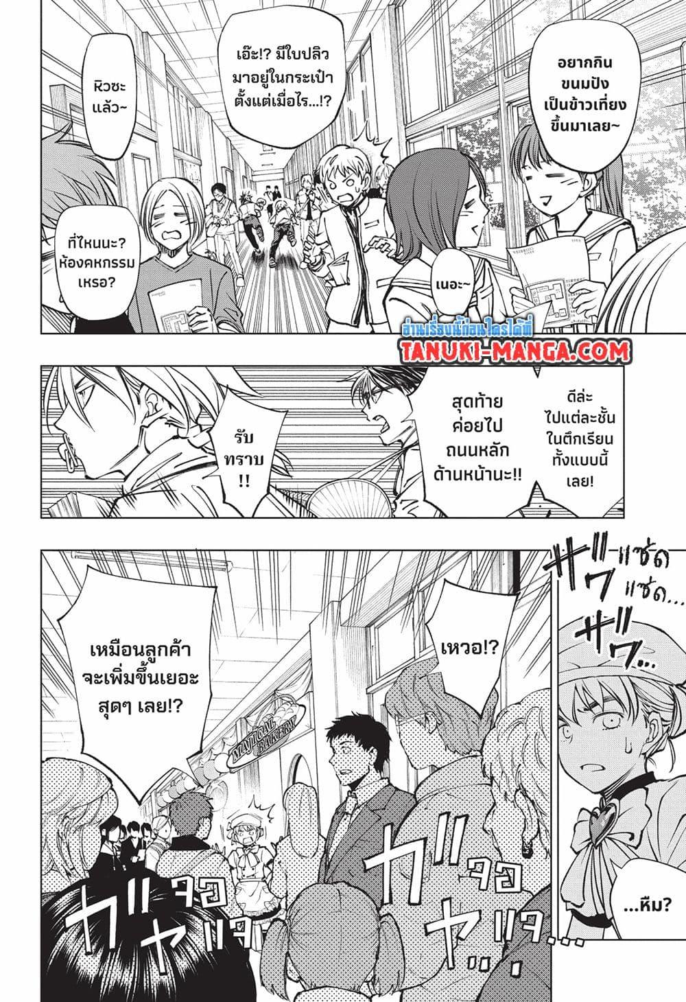 Manga-lc-com อ่านมังงะ อ่านการ์ตูน ออนไลน์ ฟรี Kill Blue ตอนที่ 1 2 3 4 5 6 7 8 9 10 11 12 13 14 ฟรี ไม่มีโฆษณา Manga-lc - อ่าน มังงะ อ่าน การ์ตูน ออนไลน์ อ่านมังงะ ฟรี