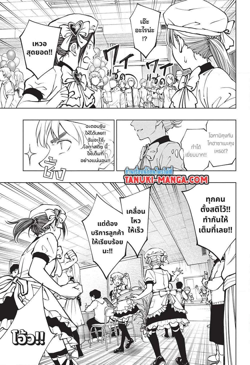 Manga-lc-com อ่านมังงะ อ่านการ์ตูน ออนไลน์ ฟรี Kill Blue ตอนที่ 1 2 3 4 5 6 7 8 9 10 11 12 13 14 ฟรี ไม่มีโฆษณา Manga-lc - อ่าน มังงะ อ่าน การ์ตูน ออนไลน์ อ่านมังงะ ฟรี