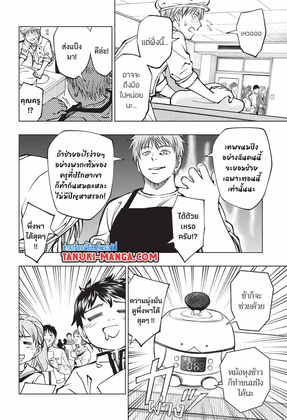 Manga-lc-com อ่านมังงะ อ่านการ์ตูน ออนไลน์ ฟรี Kill Blue ตอนที่ 1 2 3 4 5 6 7 8 9 10 11 12 13 14 ฟรี ไม่มีโฆษณา Manga-lc - อ่าน มังงะ อ่าน การ์ตูน ออนไลน์ อ่านมังงะ ฟรี