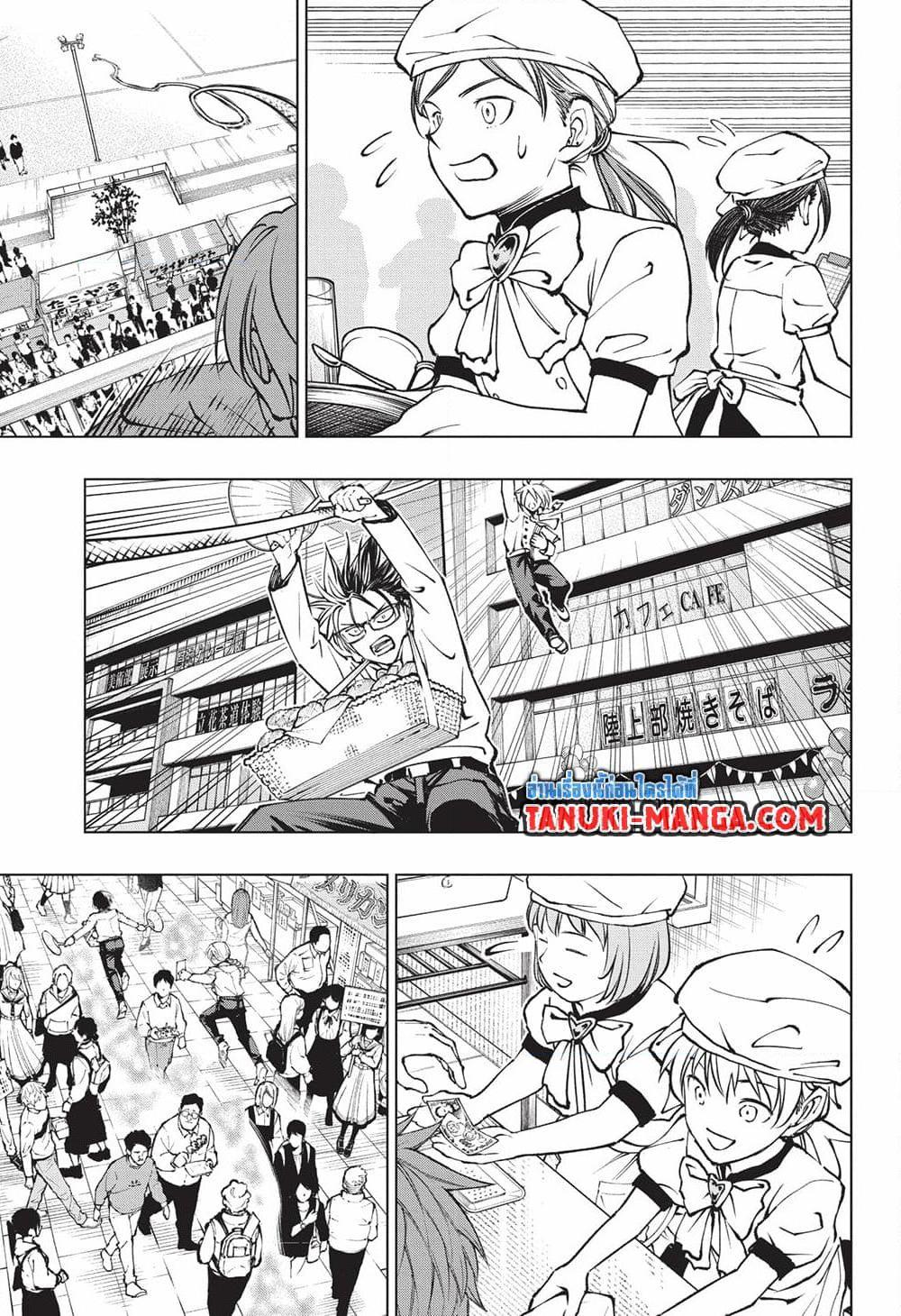 Manga-lc-com อ่านมังงะ อ่านการ์ตูน ออนไลน์ ฟรี Kill Blue ตอนที่ 1 2 3 4 5 6 7 8 9 10 11 12 13 14 ฟรี ไม่มีโฆษณา Manga-lc - อ่าน มังงะ อ่าน การ์ตูน ออนไลน์ อ่านมังงะ ฟรี