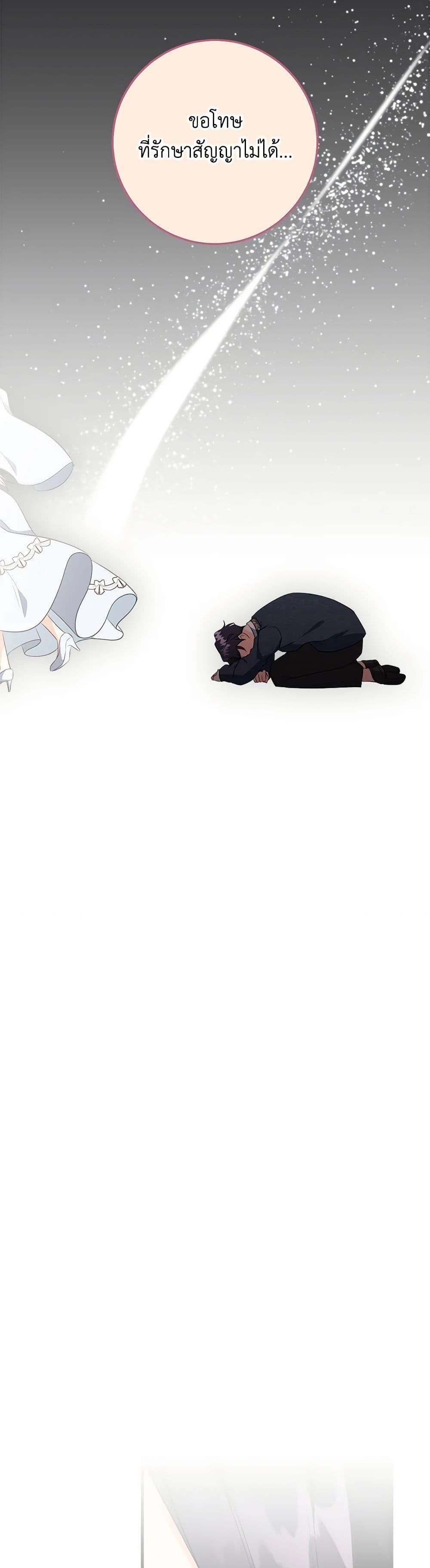 Manga-lc-com อ่านมังงะ อ่านการ์ตูน ออนไลน์ ฟรี Can’t Go Too Far With the Unrelenting Duke ตอนที่ 1 2 3 4 5 6 7 8 9 10 11 12 13 14 ฟรี ไม่มีโฆษณา Manga-lc - อ่าน มังงะ อ่าน การ์ตูน ออนไลน์ อ่านมังงะ ฟรี