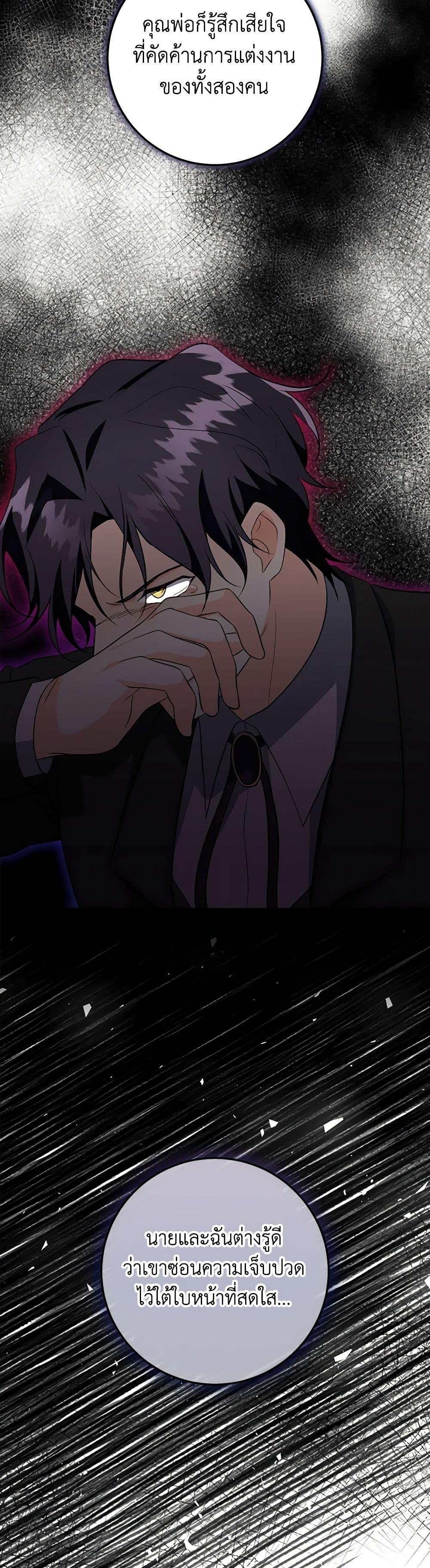 Manga-lc-com อ่านมังงะ อ่านการ์ตูน ออนไลน์ ฟรี Can’t Go Too Far With the Unrelenting Duke ตอนที่ 1 2 3 4 5 6 7 8 9 10 11 12 13 14 ฟรี ไม่มีโฆษณา Manga-lc - อ่าน มังงะ อ่าน การ์ตูน ออนไลน์ อ่านมังงะ ฟรี