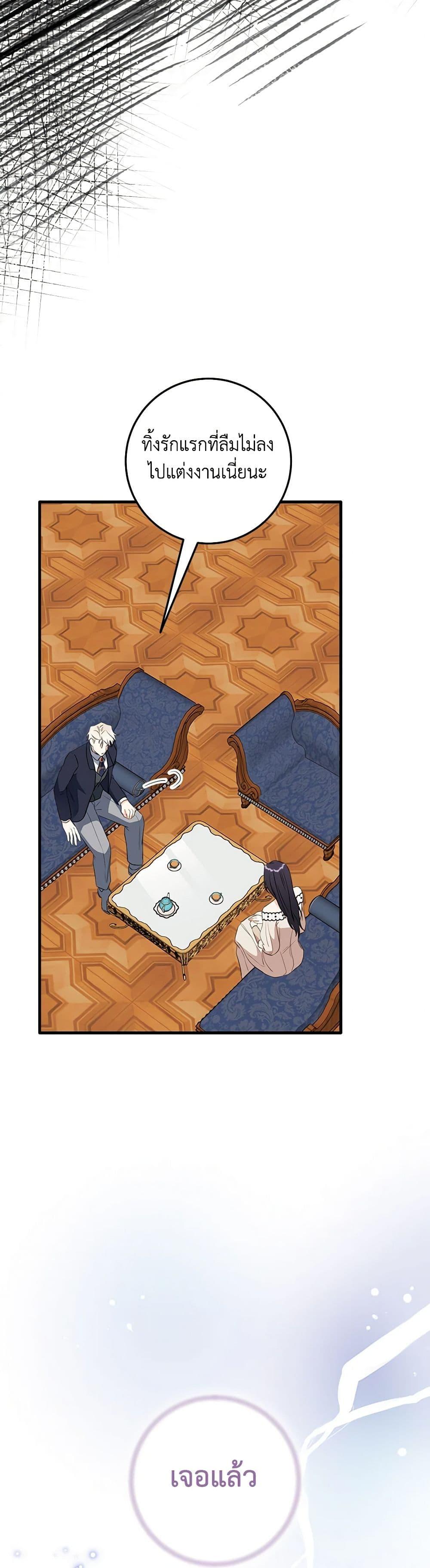 Manga-lc-com อ่านมังงะ อ่านการ์ตูน ออนไลน์ ฟรี Can’t Go Too Far With the Unrelenting Duke ตอนที่ 1 2 3 4 5 6 7 8 9 10 11 12 13 14 ฟรี ไม่มีโฆษณา Manga-lc - อ่าน มังงะ อ่าน การ์ตูน ออนไลน์ อ่านมังงะ ฟรี