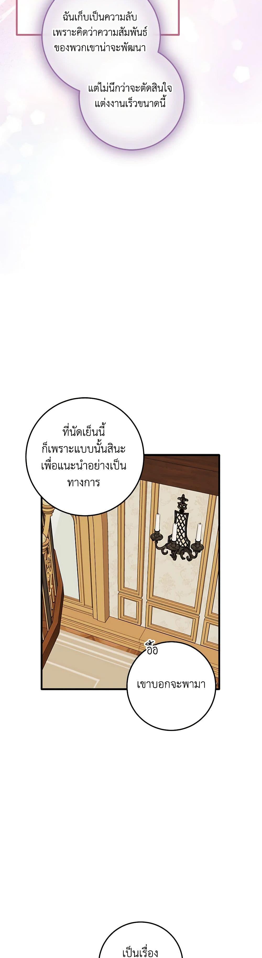 Manga-lc-com อ่านมังงะ อ่านการ์ตูน ออนไลน์ ฟรี Can’t Go Too Far With the Unrelenting Duke ตอนที่ 1 2 3 4 5 6 7 8 9 10 11 12 13 14 ฟรี ไม่มีโฆษณา Manga-lc - อ่าน มังงะ อ่าน การ์ตูน ออนไลน์ อ่านมังงะ ฟรี