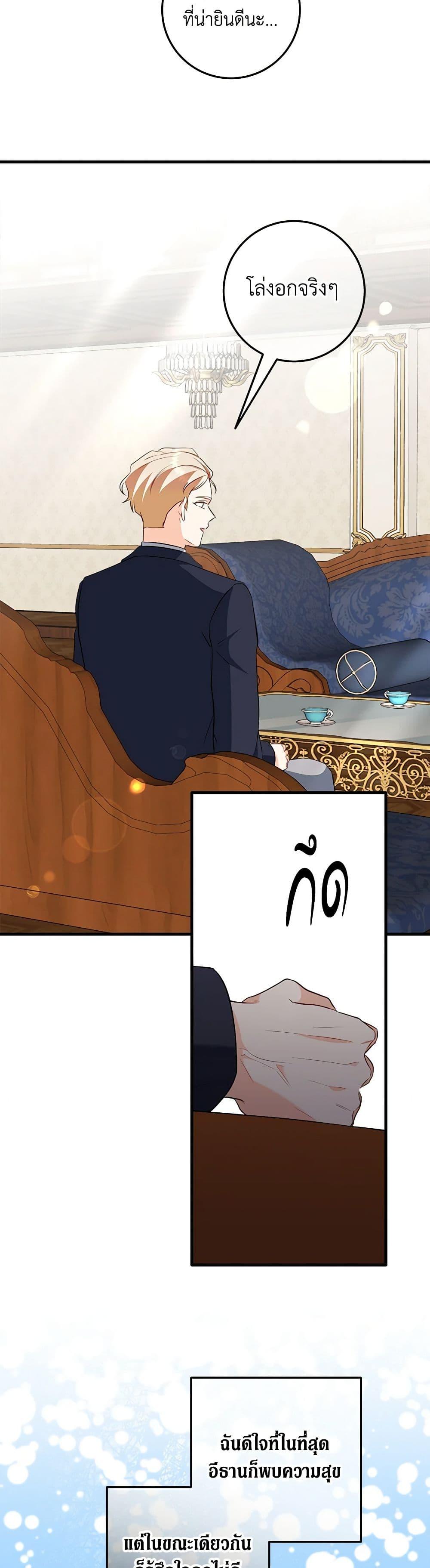 Manga-lc-com อ่านมังงะ อ่านการ์ตูน ออนไลน์ ฟรี Can’t Go Too Far With the Unrelenting Duke ตอนที่ 1 2 3 4 5 6 7 8 9 10 11 12 13 14 ฟรี ไม่มีโฆษณา Manga-lc - อ่าน มังงะ อ่าน การ์ตูน ออนไลน์ อ่านมังงะ ฟรี