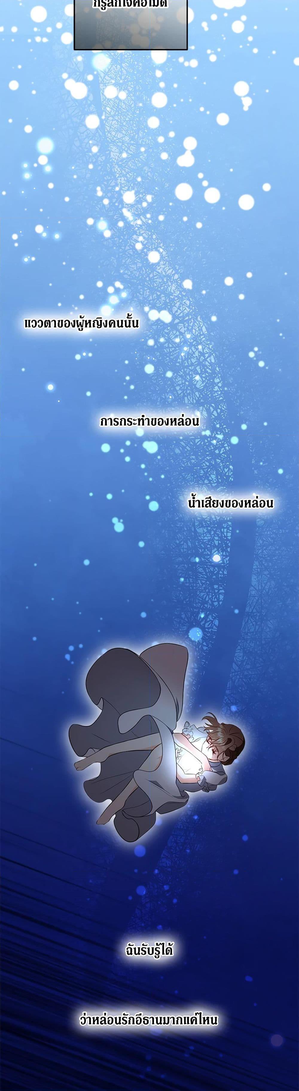 Manga-lc-com อ่านมังงะ อ่านการ์ตูน ออนไลน์ ฟรี Can’t Go Too Far With the Unrelenting Duke ตอนที่ 1 2 3 4 5 6 7 8 9 10 11 12 13 14 ฟรี ไม่มีโฆษณา Manga-lc - อ่าน มังงะ อ่าน การ์ตูน ออนไลน์ อ่านมังงะ ฟรี