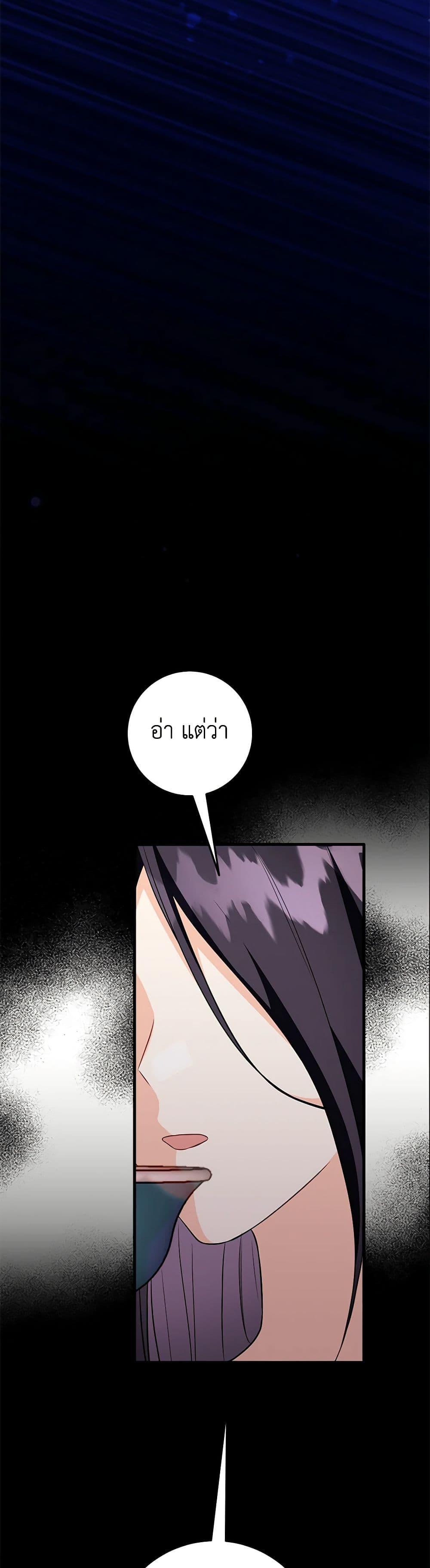 Manga-lc-com อ่านมังงะ อ่านการ์ตูน ออนไลน์ ฟรี Can’t Go Too Far With the Unrelenting Duke ตอนที่ 1 2 3 4 5 6 7 8 9 10 11 12 13 14 ฟรี ไม่มีโฆษณา Manga-lc - อ่าน มังงะ อ่าน การ์ตูน ออนไลน์ อ่านมังงะ ฟรี